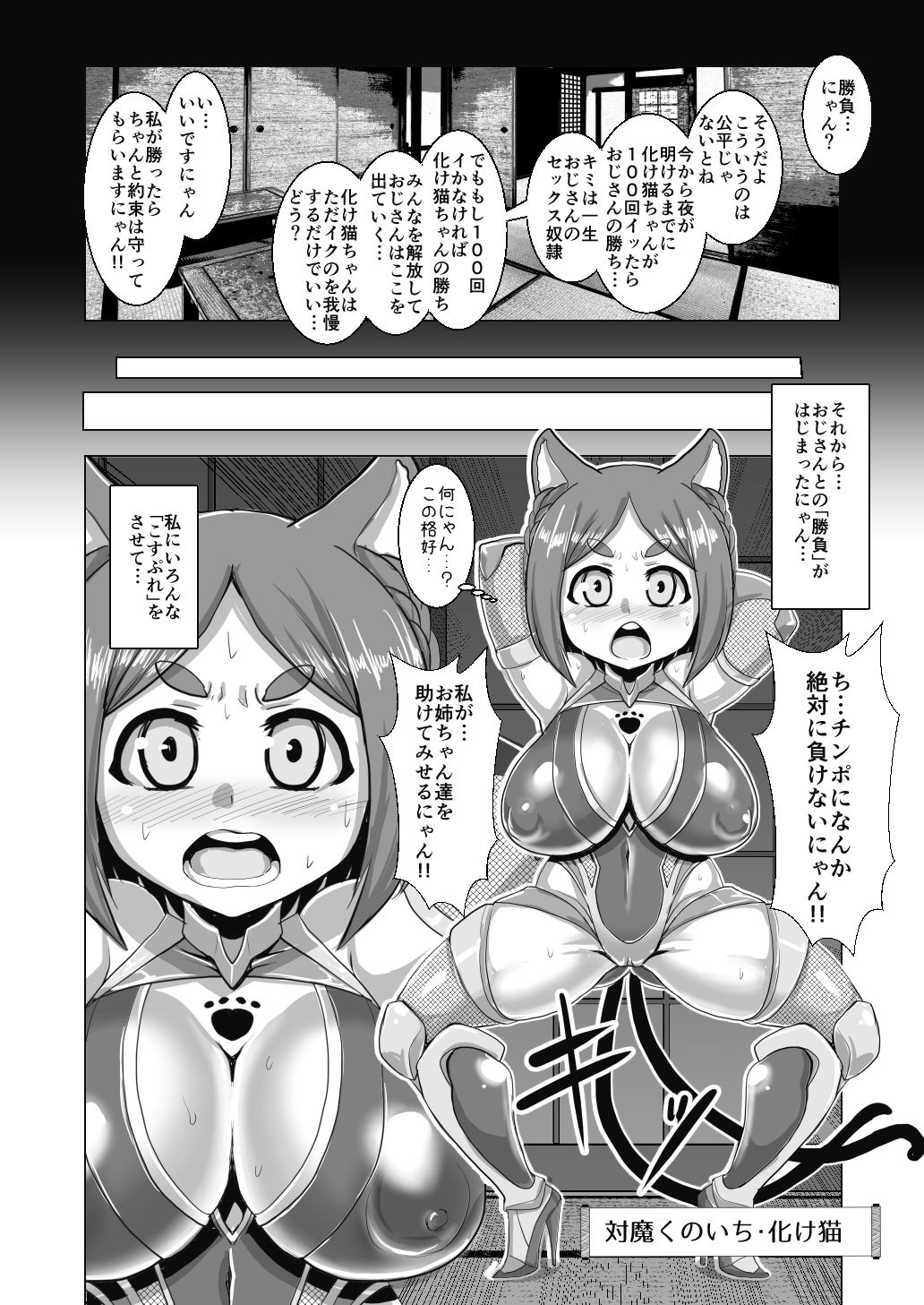 試し読み 9