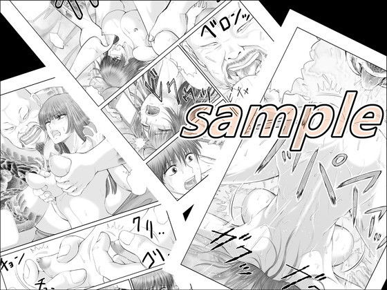 試し読み 5