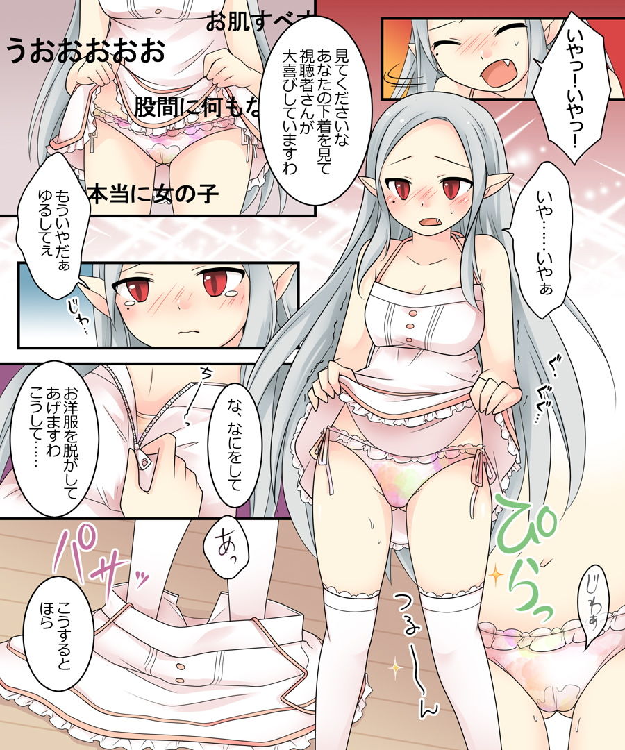 試し読み 9