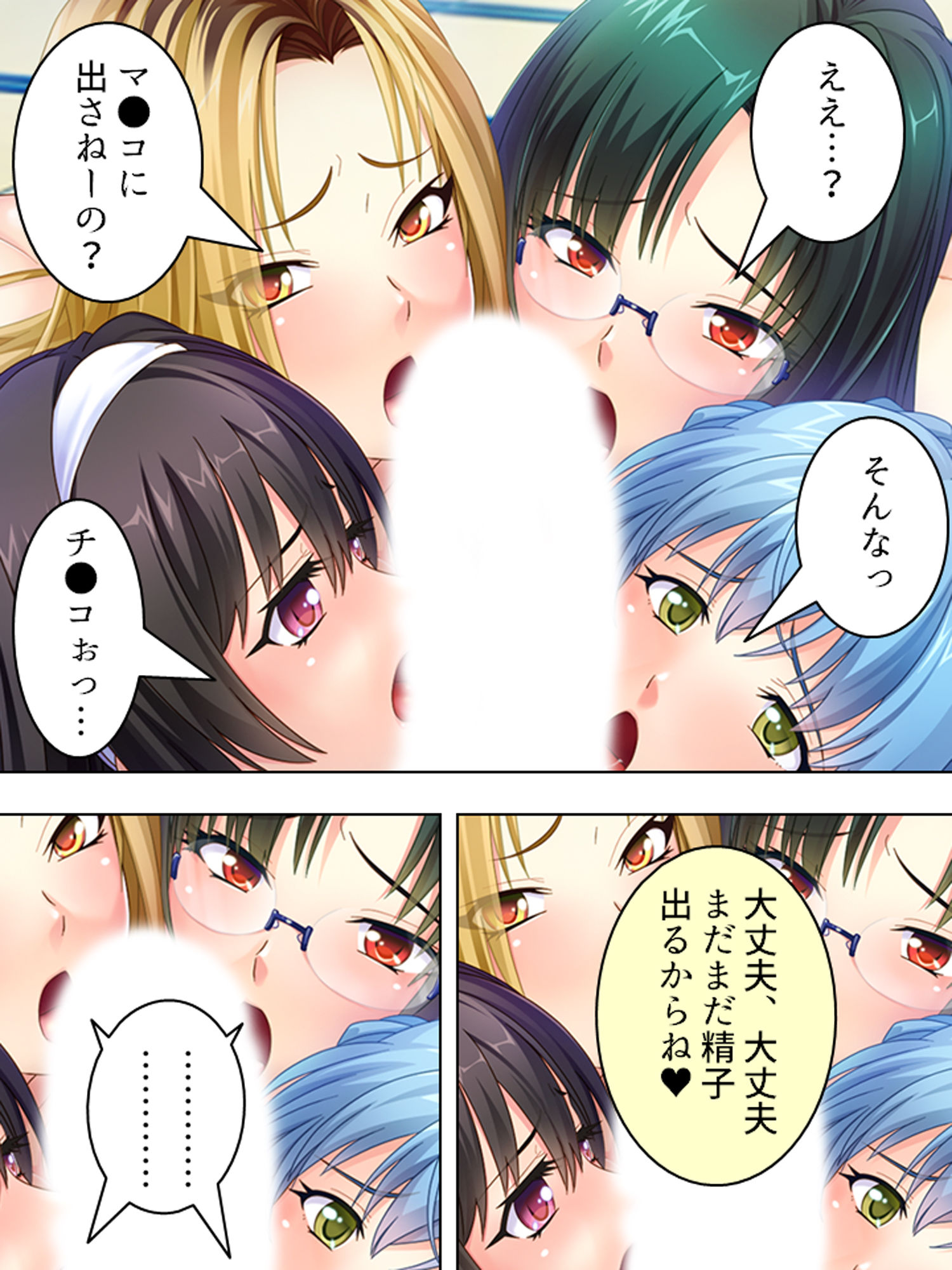 試し読み 10