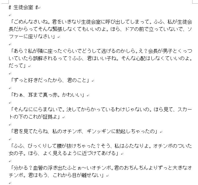 試し読み 1