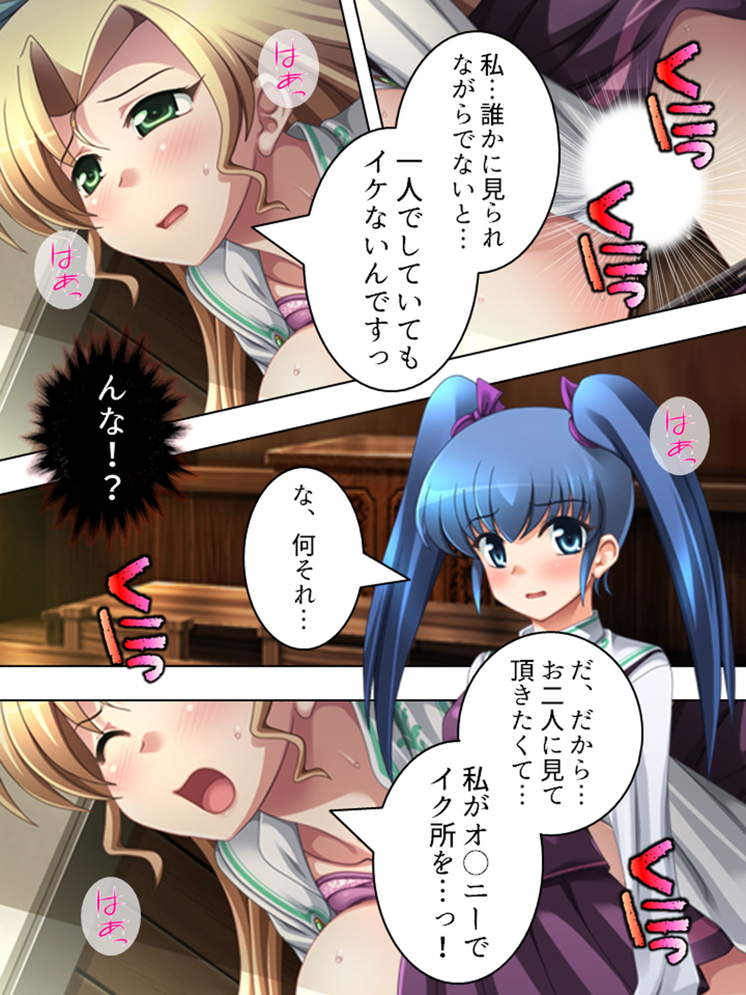 試し読み 8