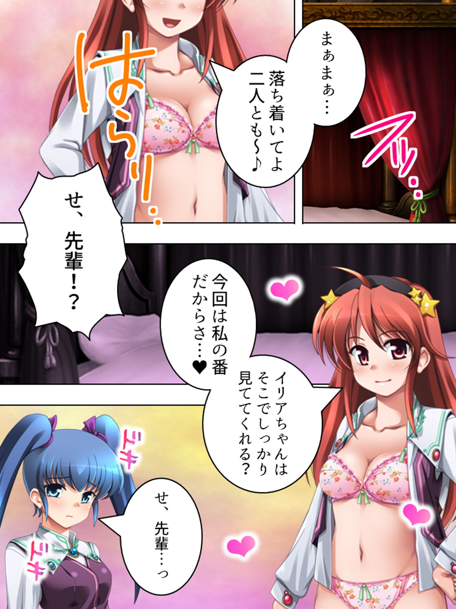 試し読み 10