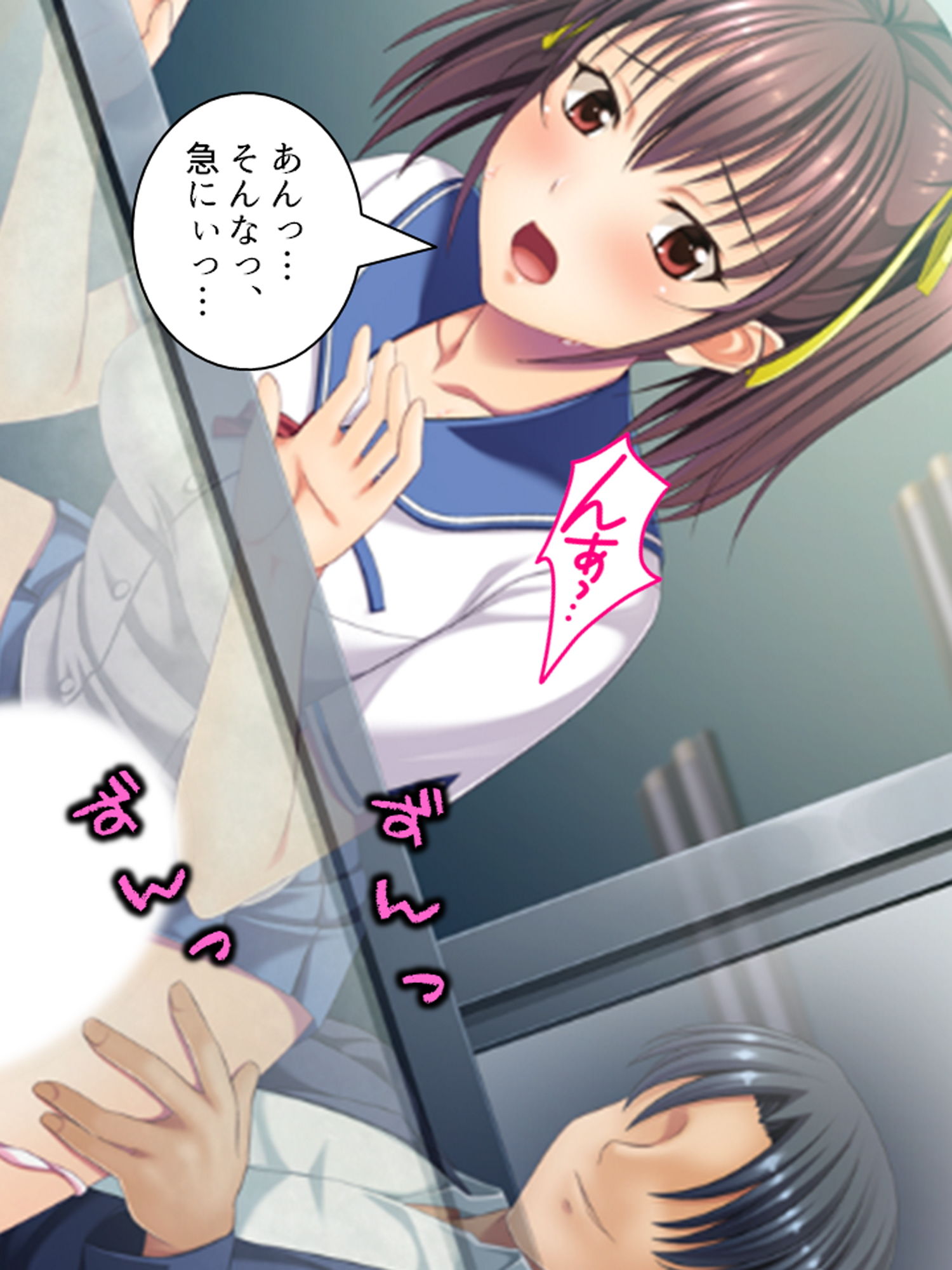 試し読み 8