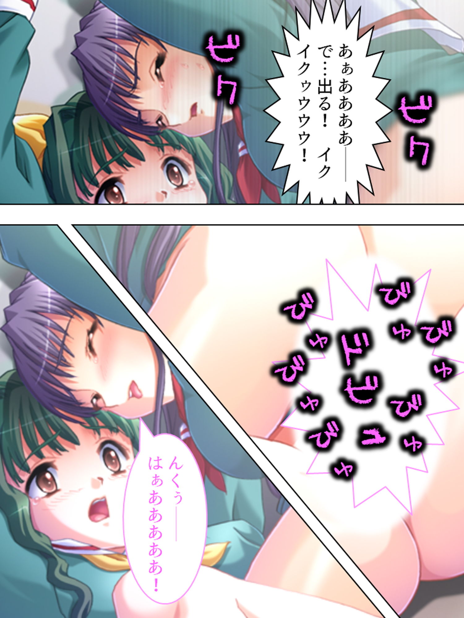 試し読み 10