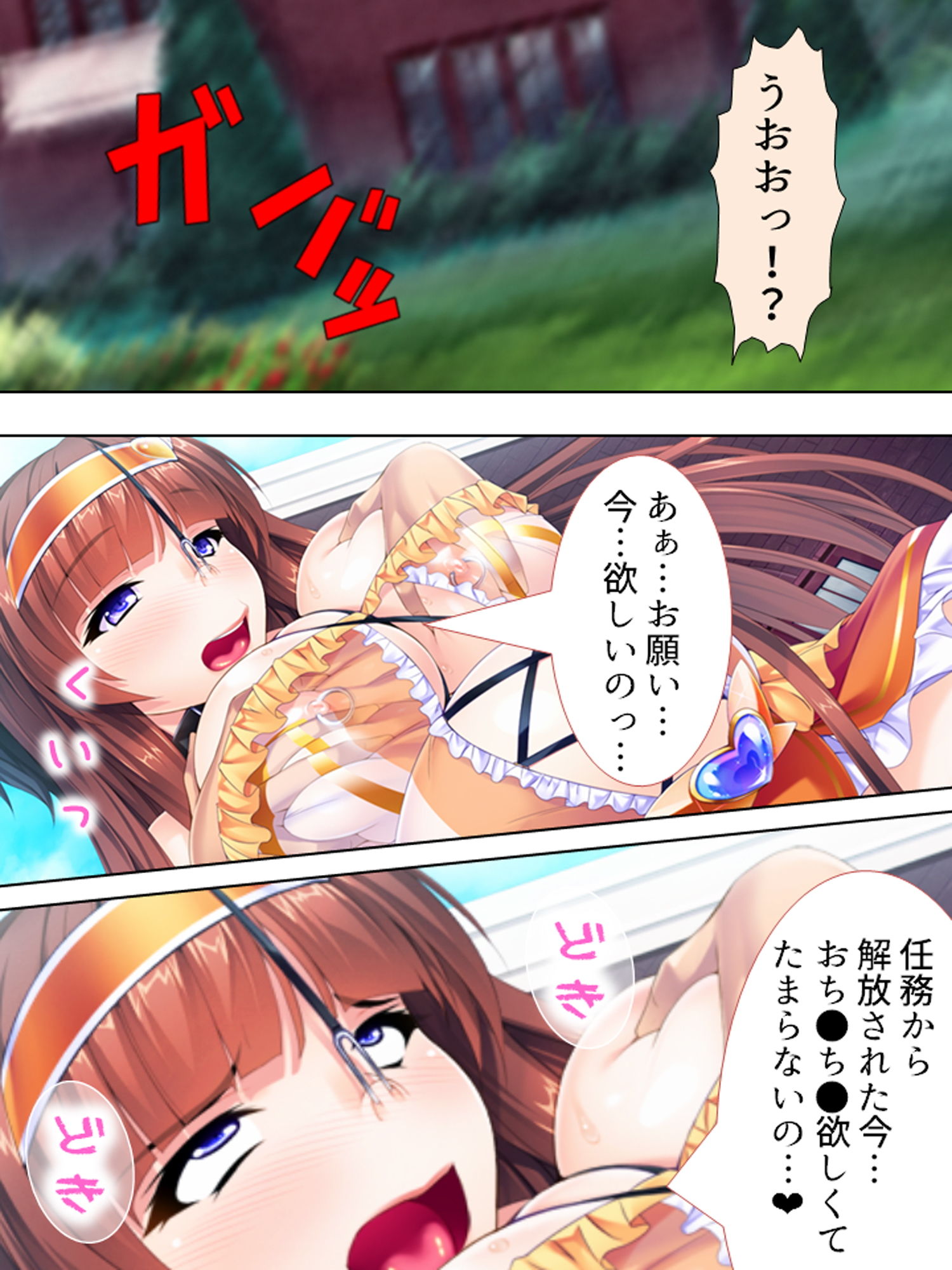試し読み 10