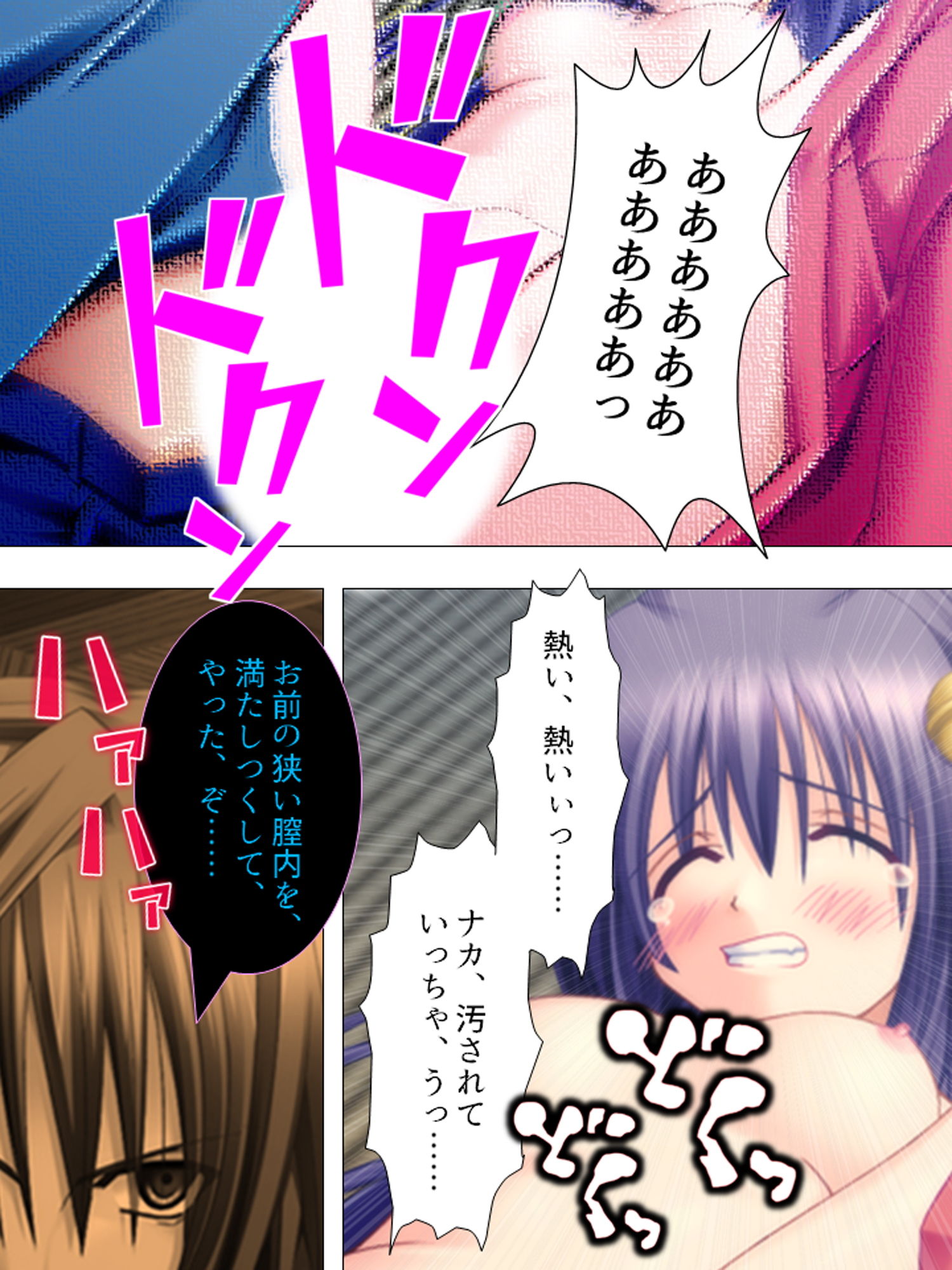 試し読み 8
