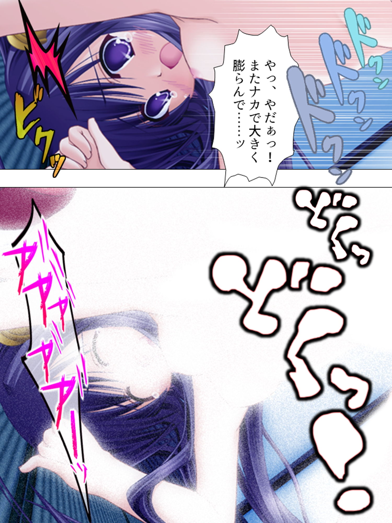 試し読み 10