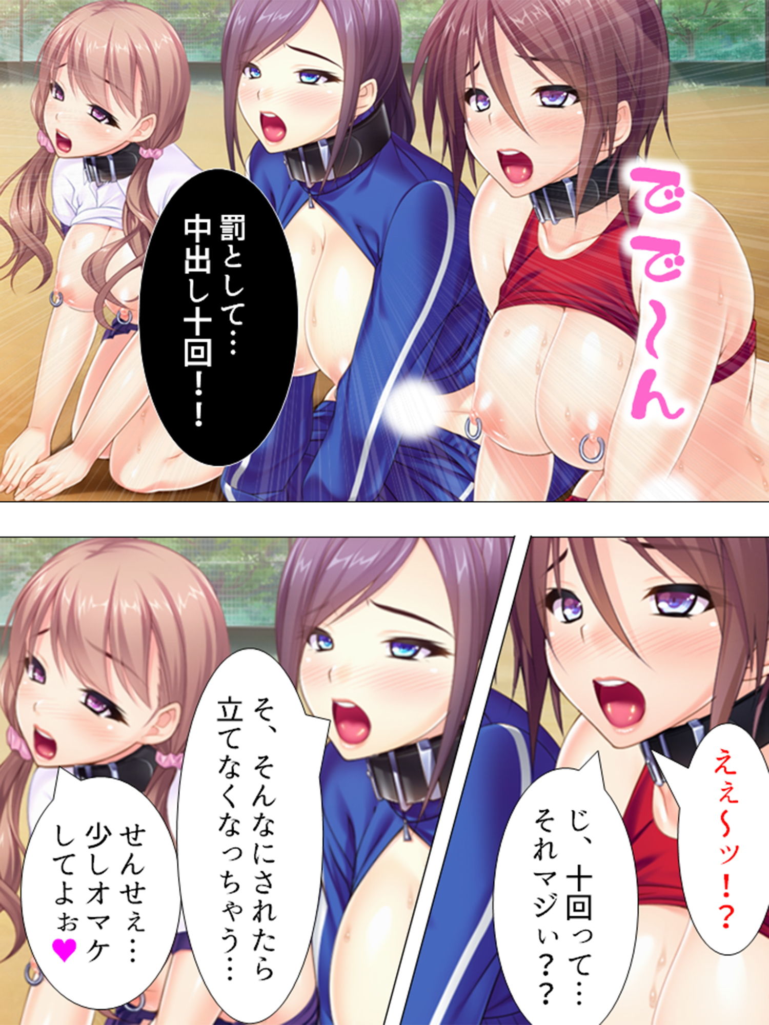 試し読み 4
