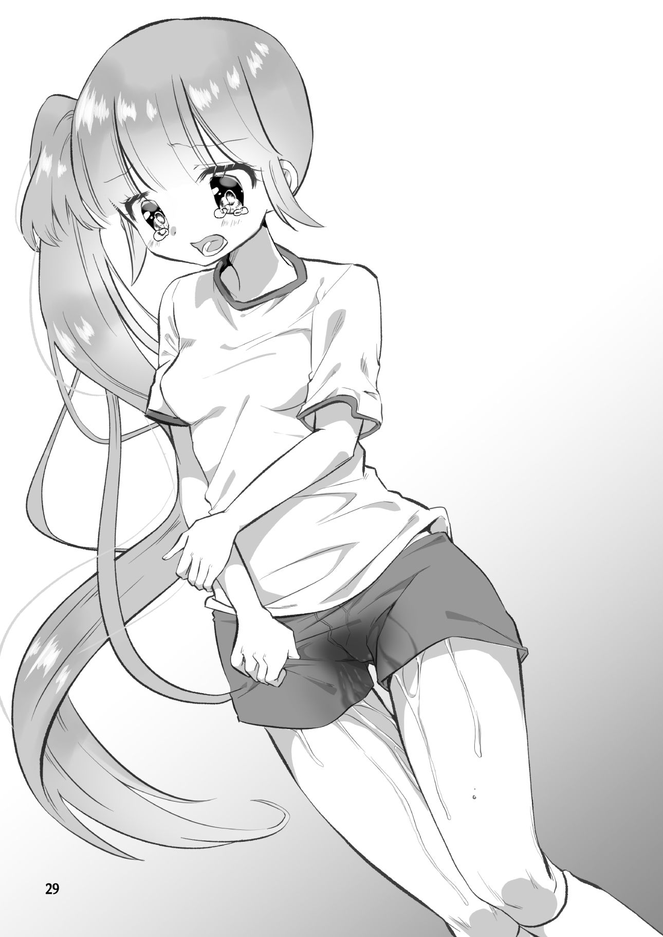試し読み 9
