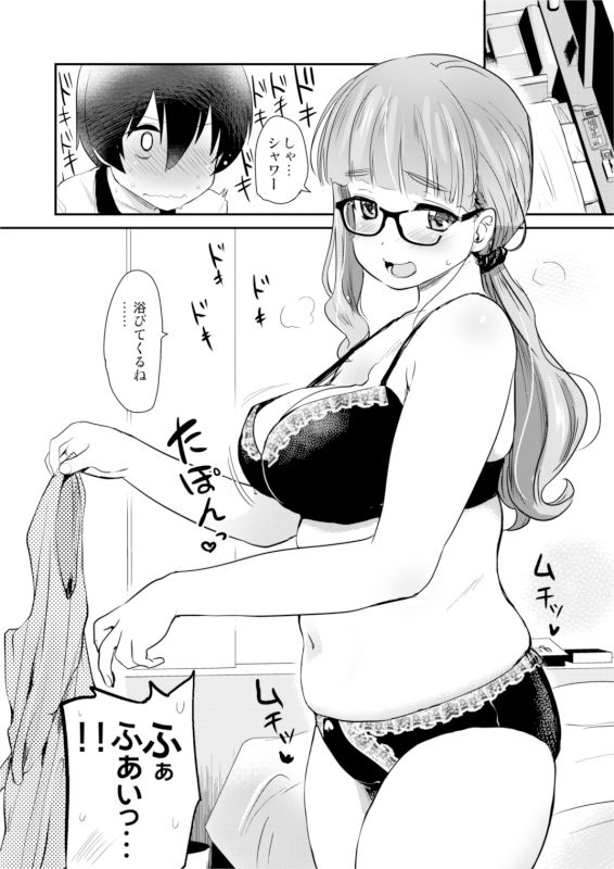 試し読み 6