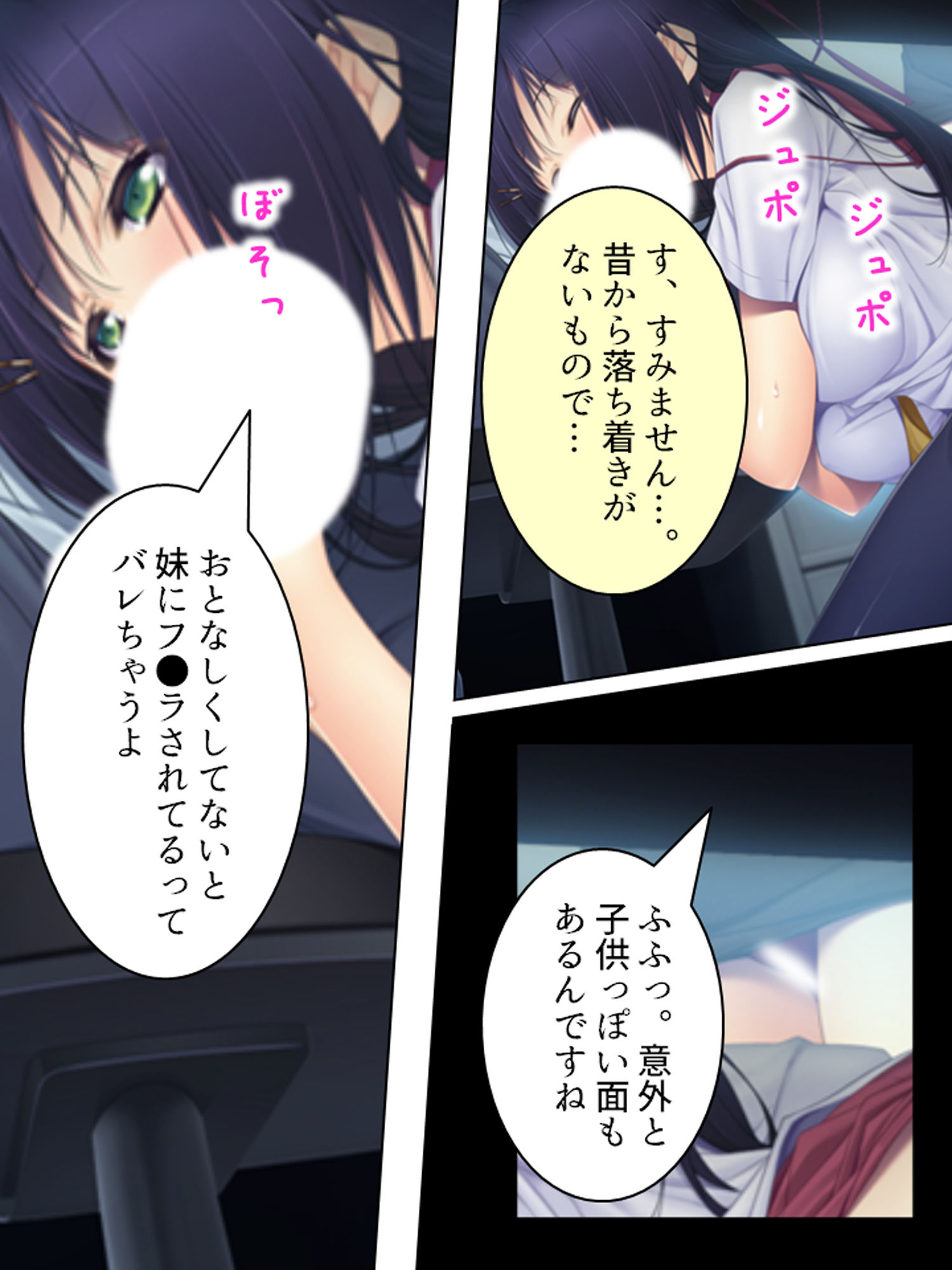 試し読み 10