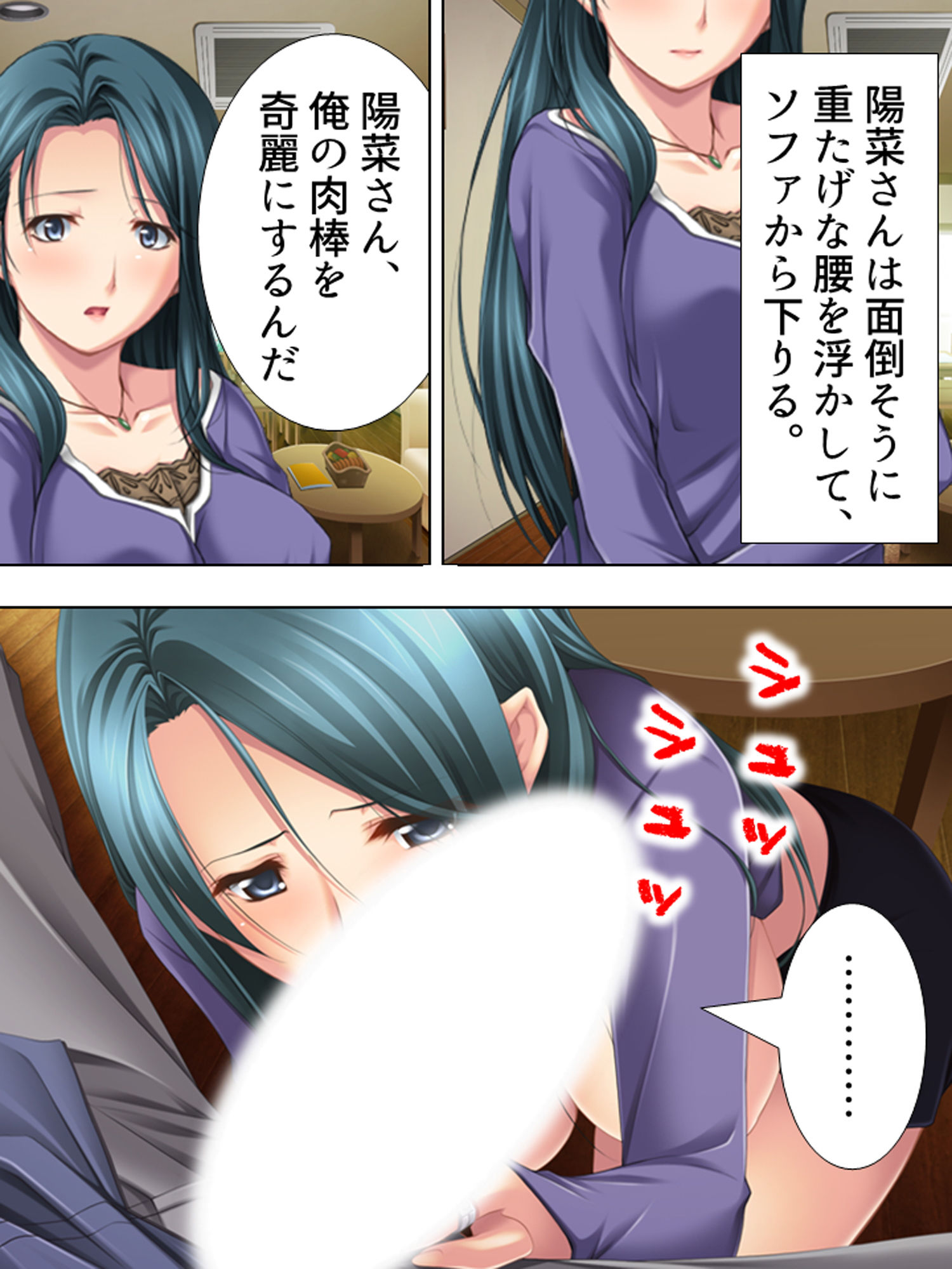 試し読み 7