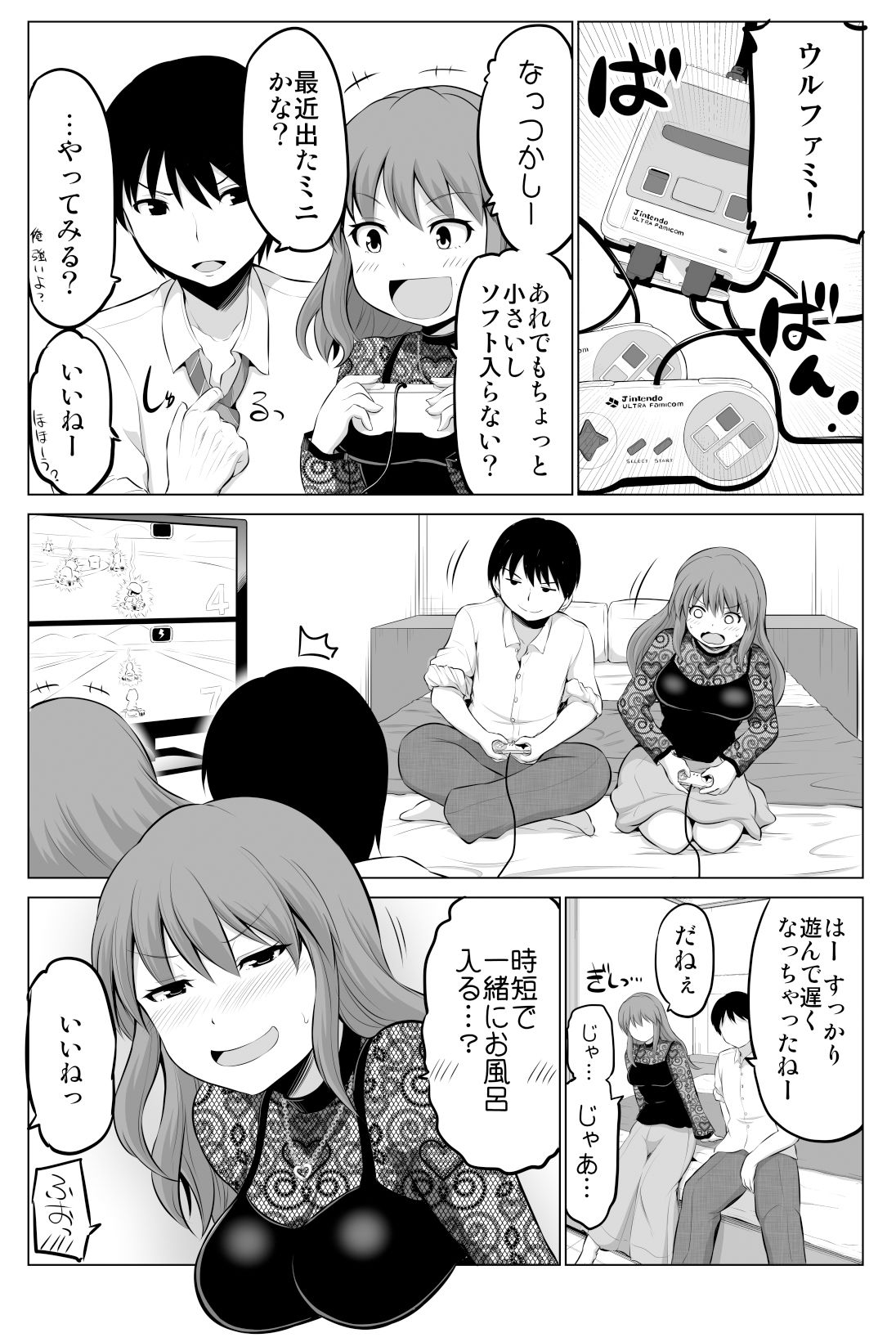 試し読み 6