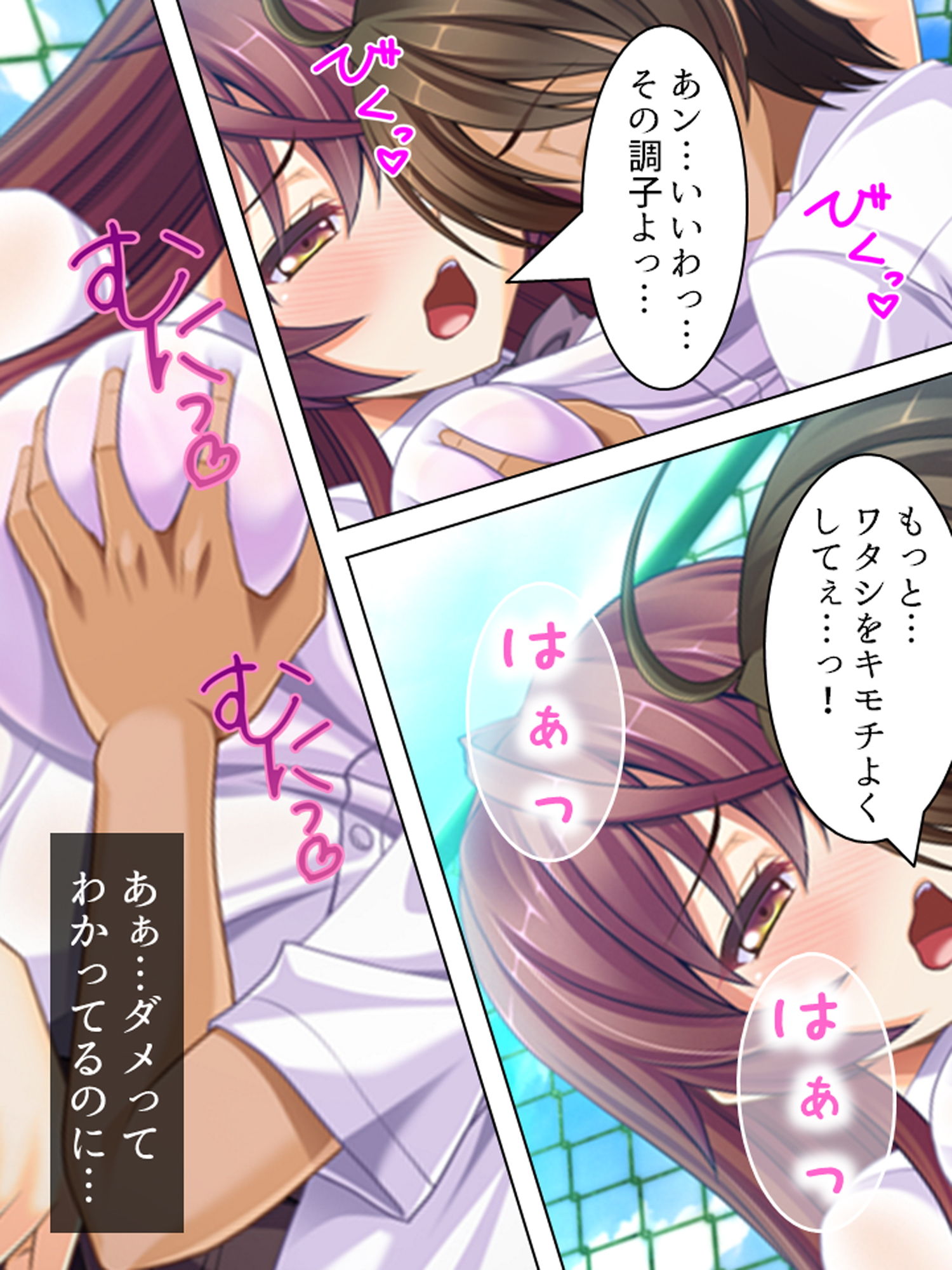 試し読み 5