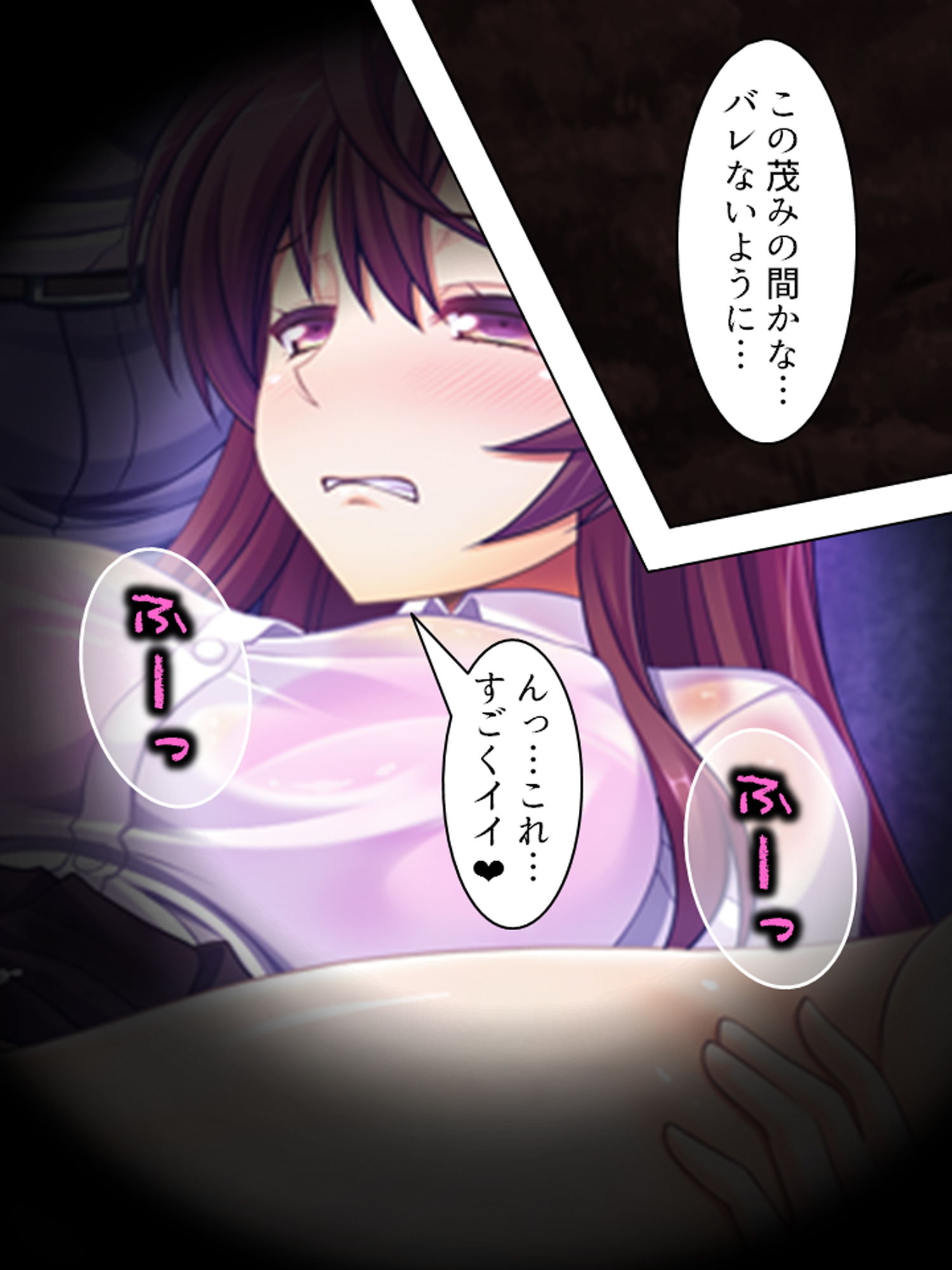 試し読み 9