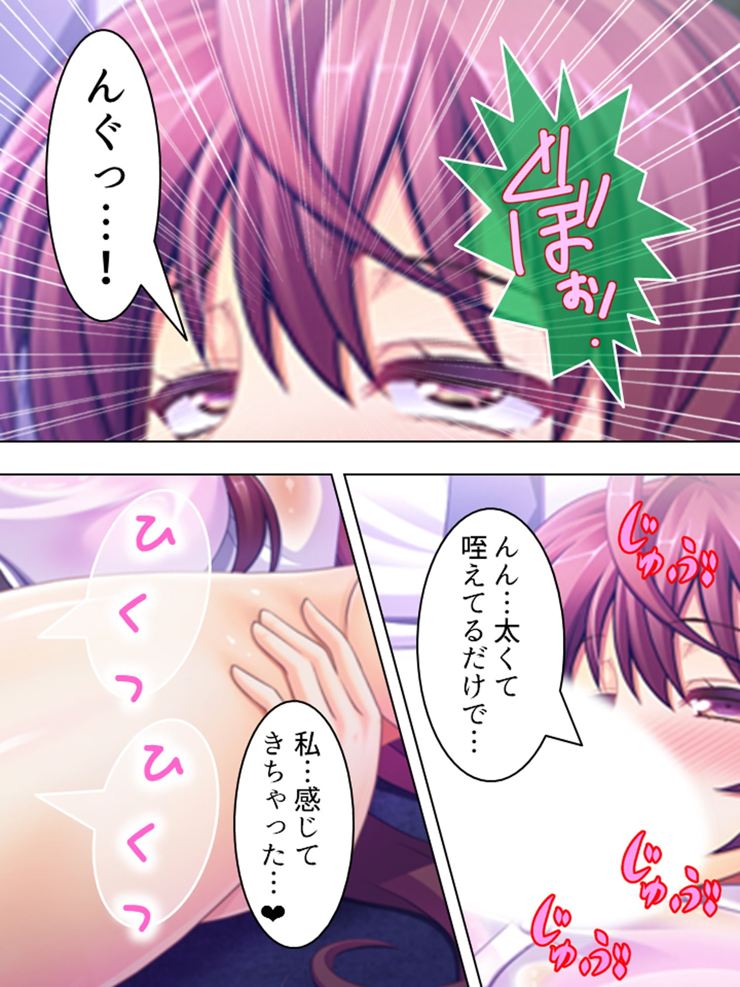 試し読み 10