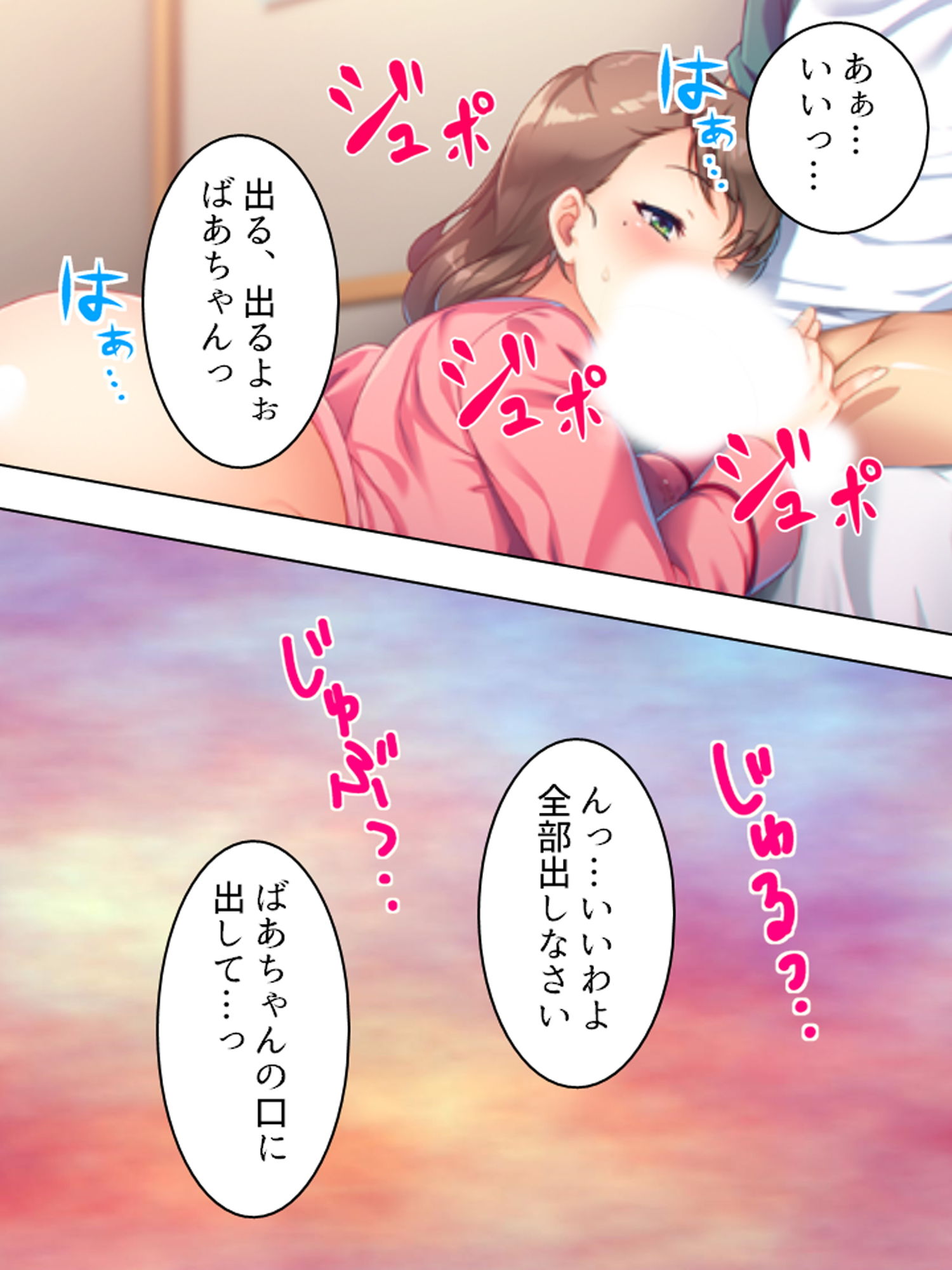 試し読み 7