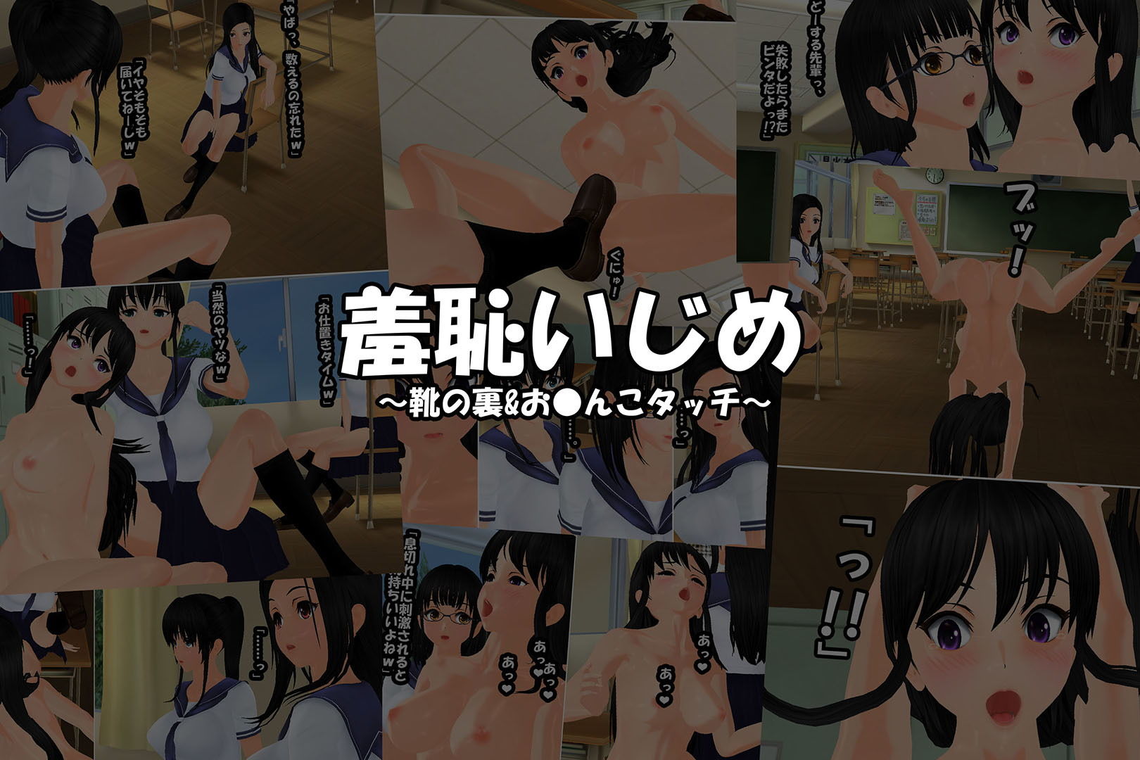 試し読み 6