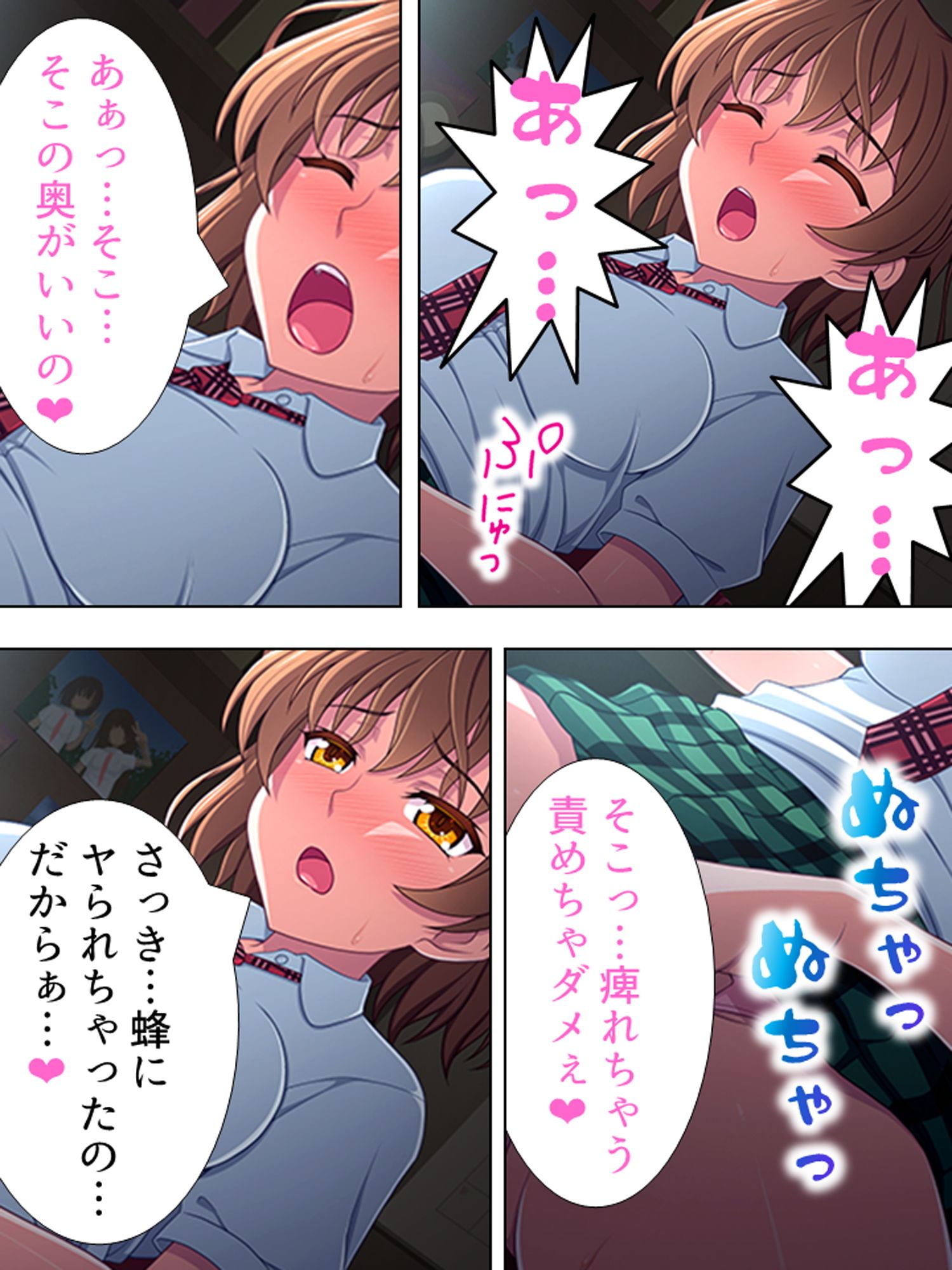 試し読み 7
