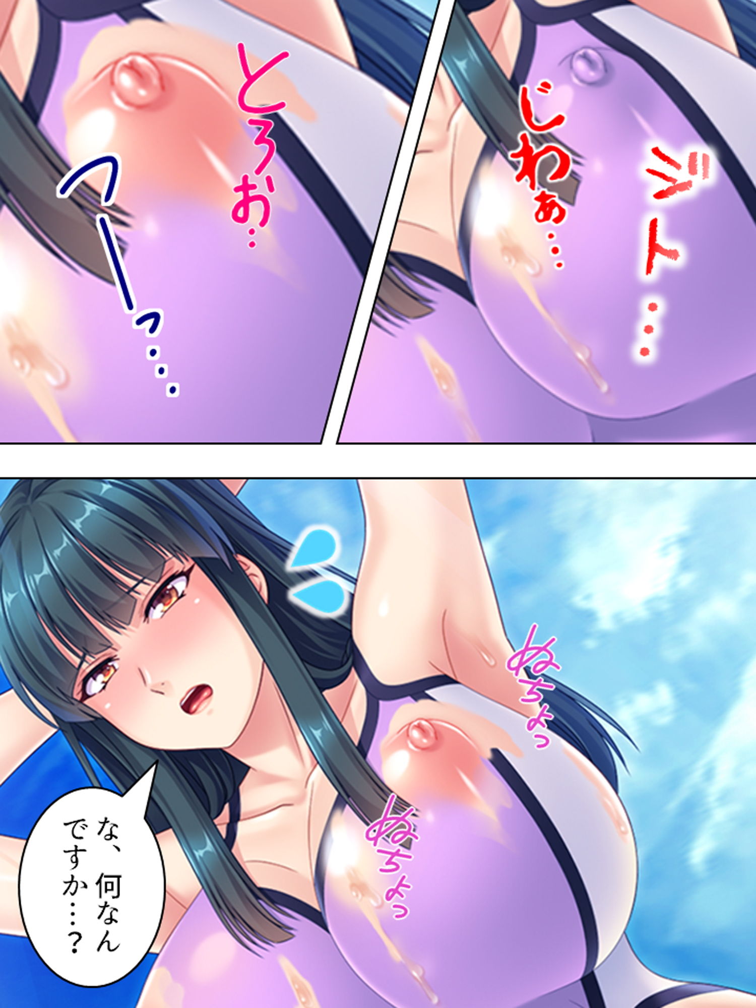 試し読み 6