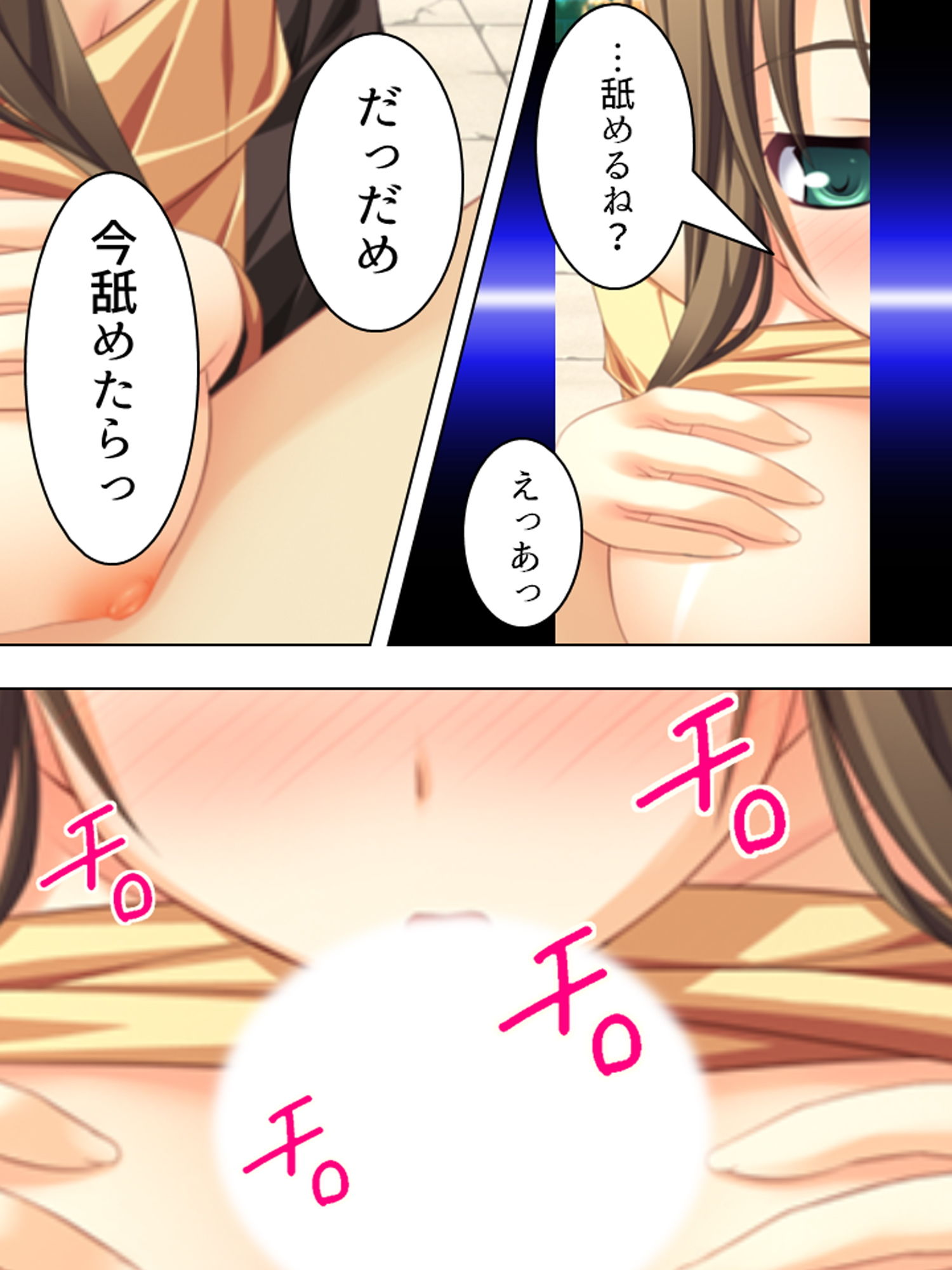 試し読み 9