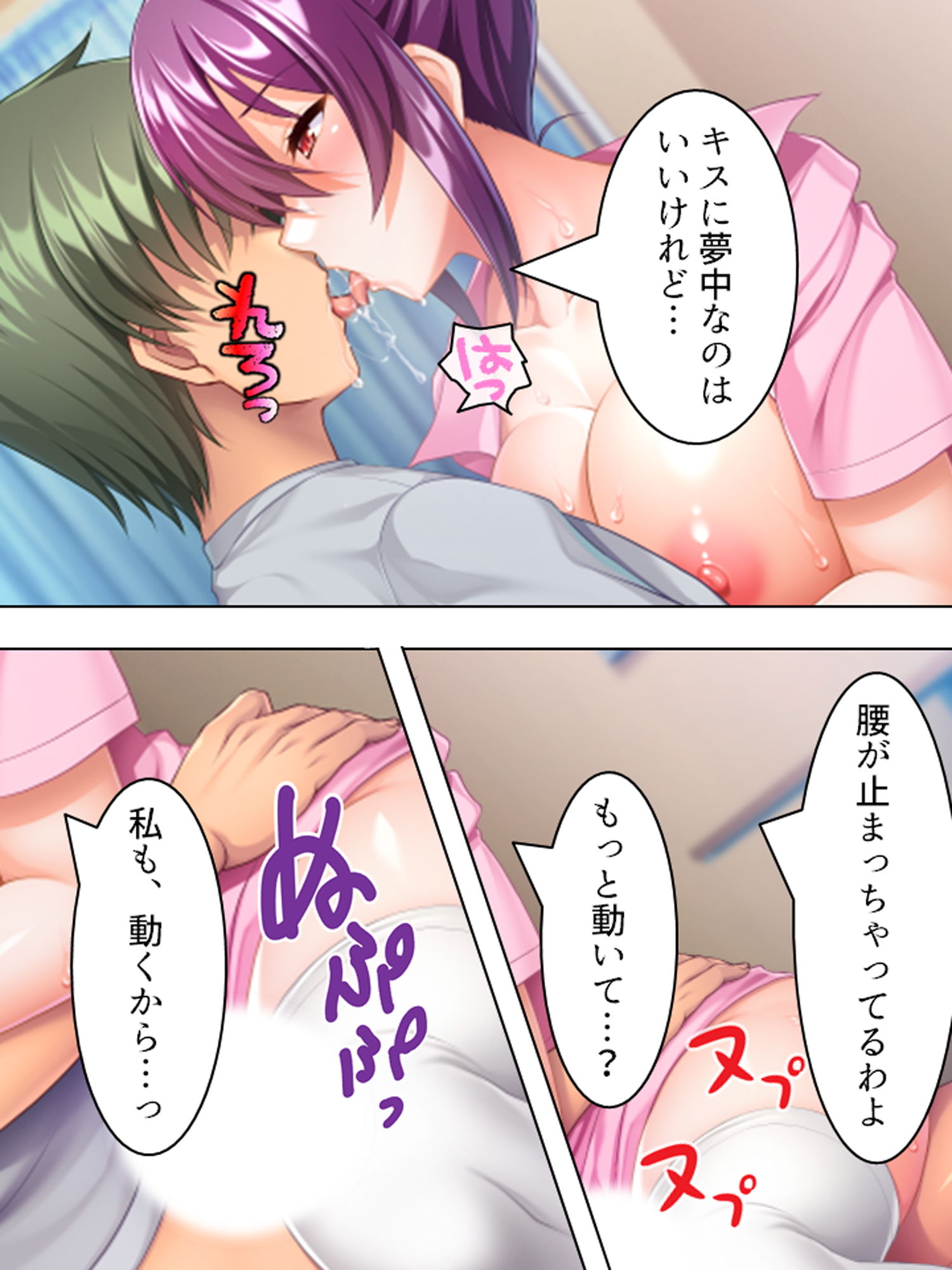 試し読み 9