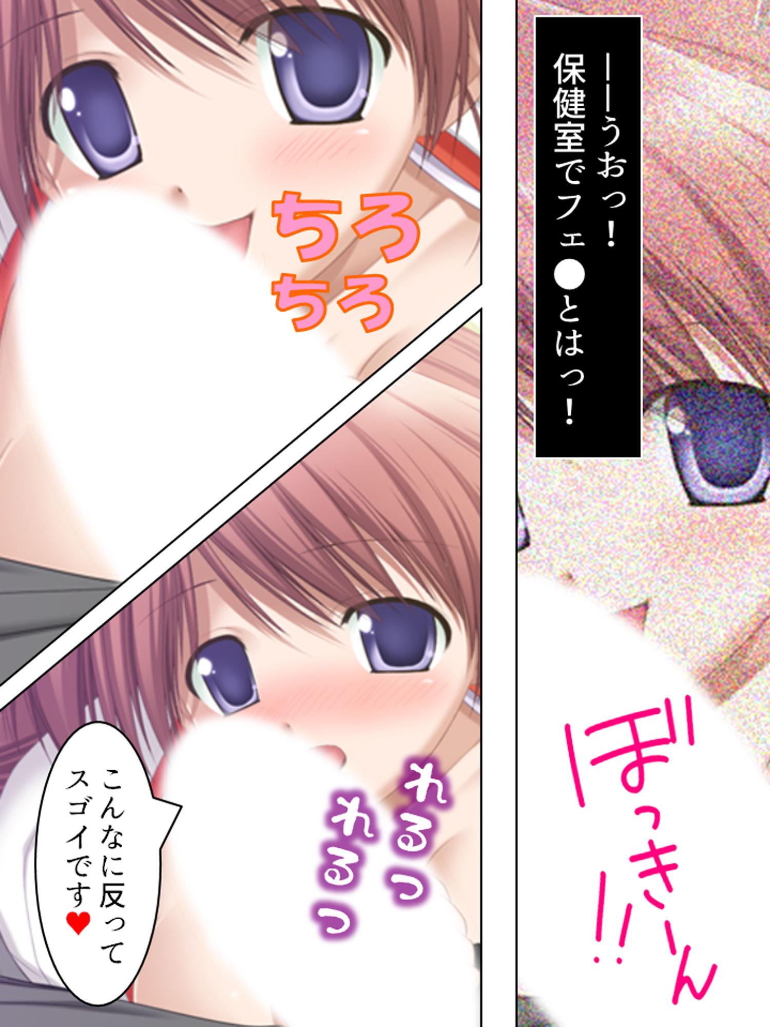 試し読み 9