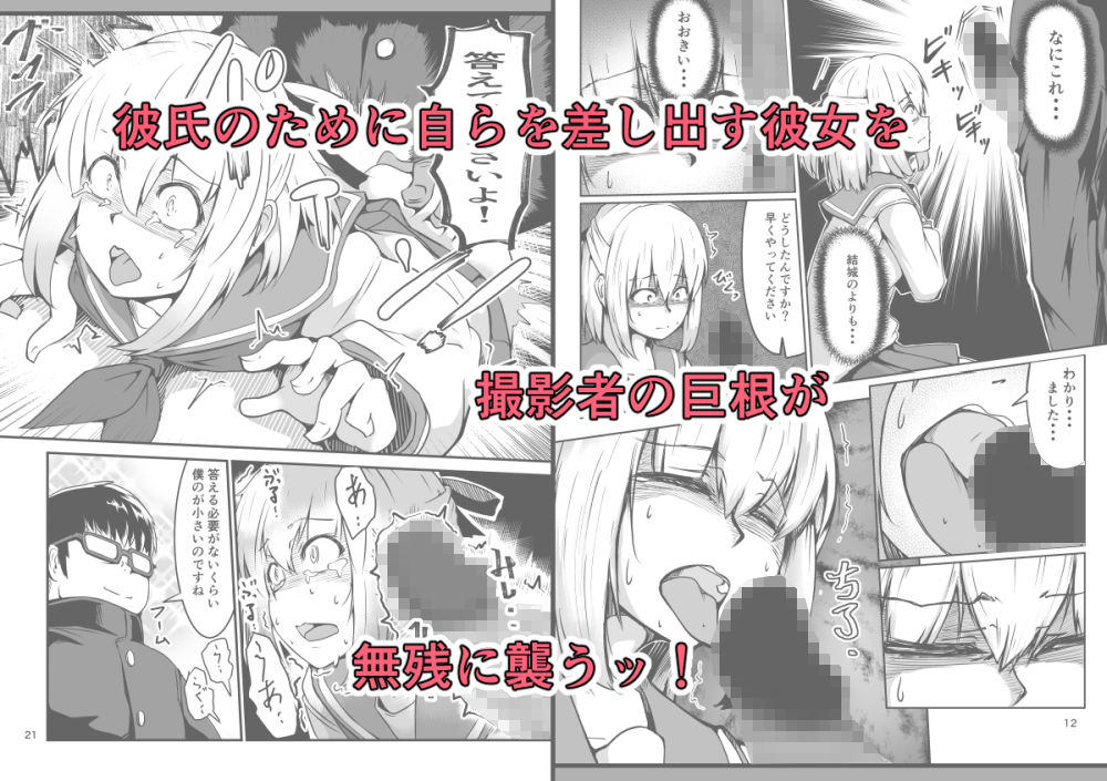 試し読み 2