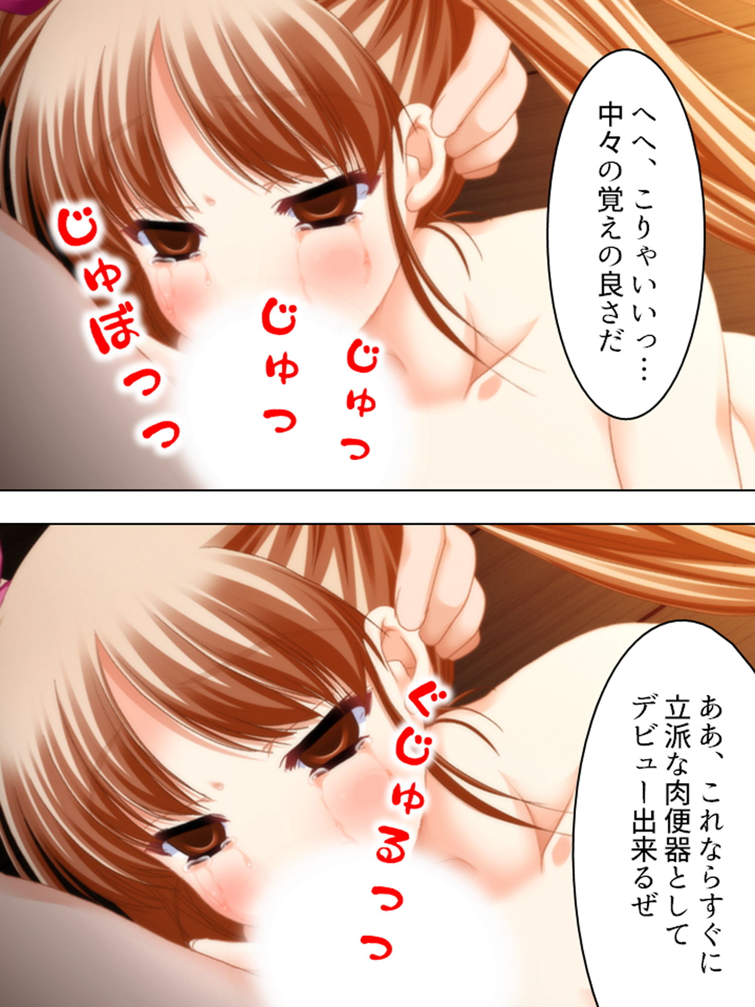試し読み 10