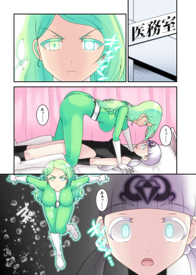 試し読み 5