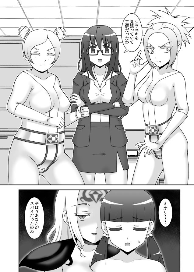 試し読み 10