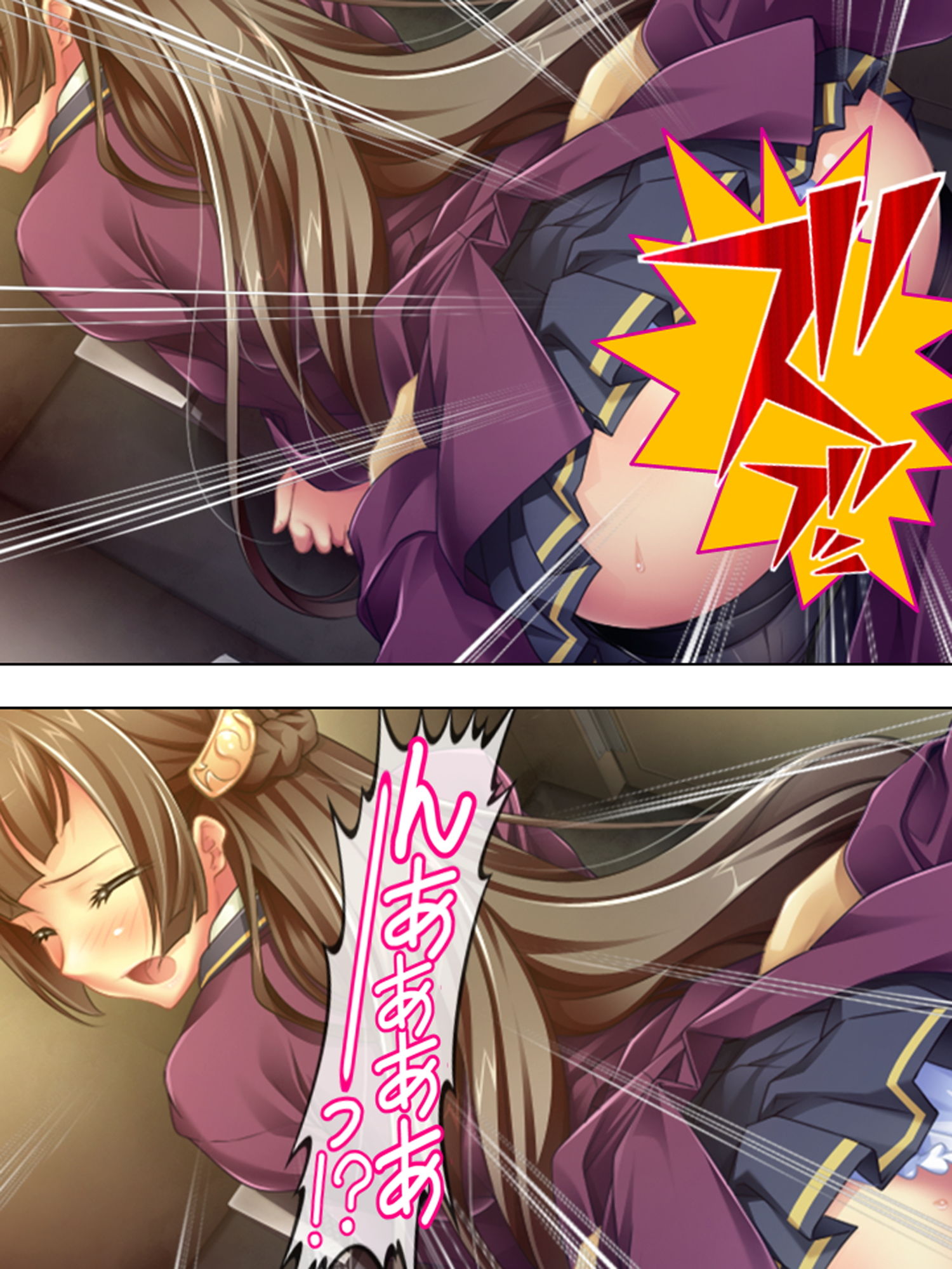 試し読み 8