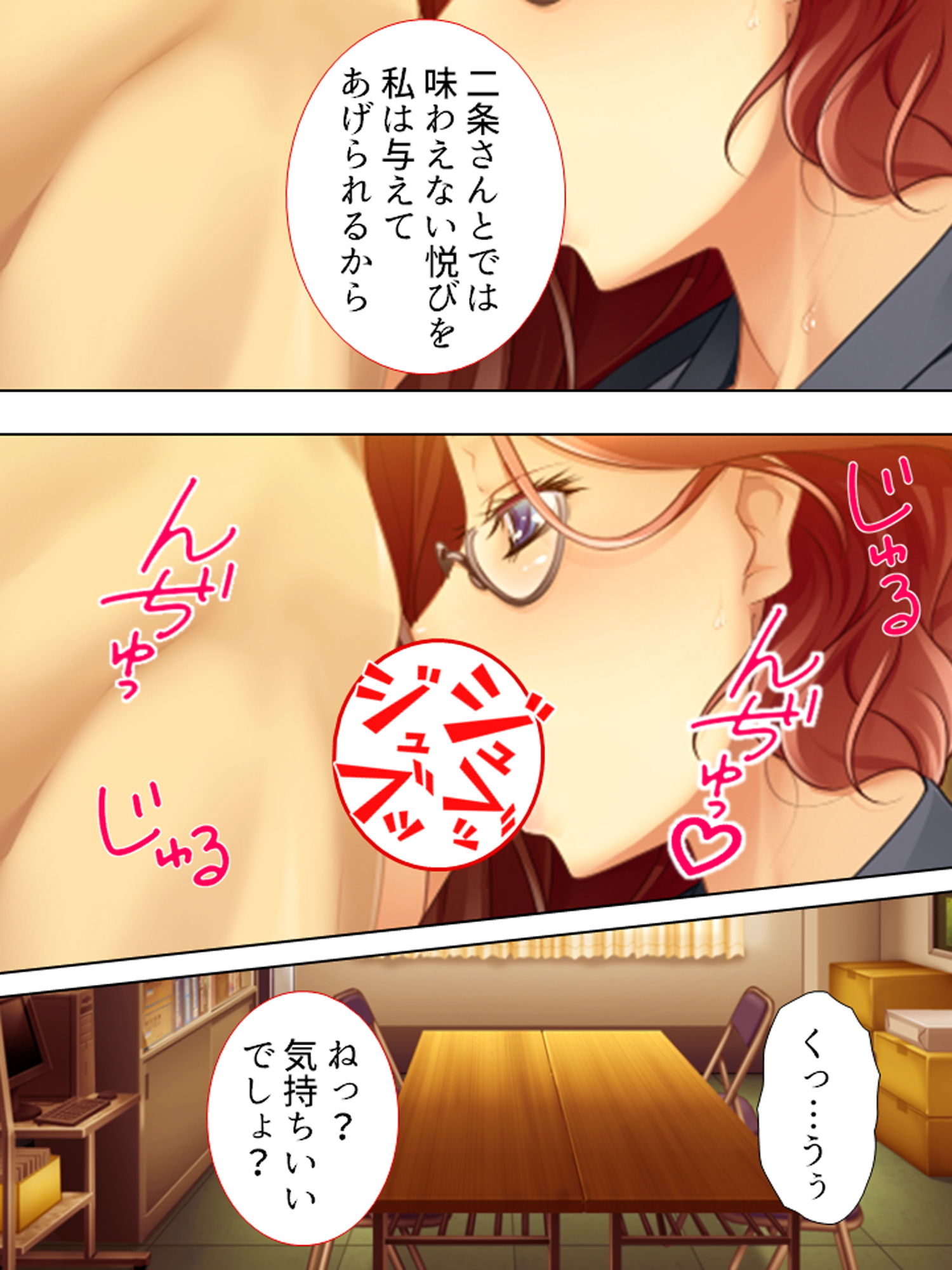 試し読み 9