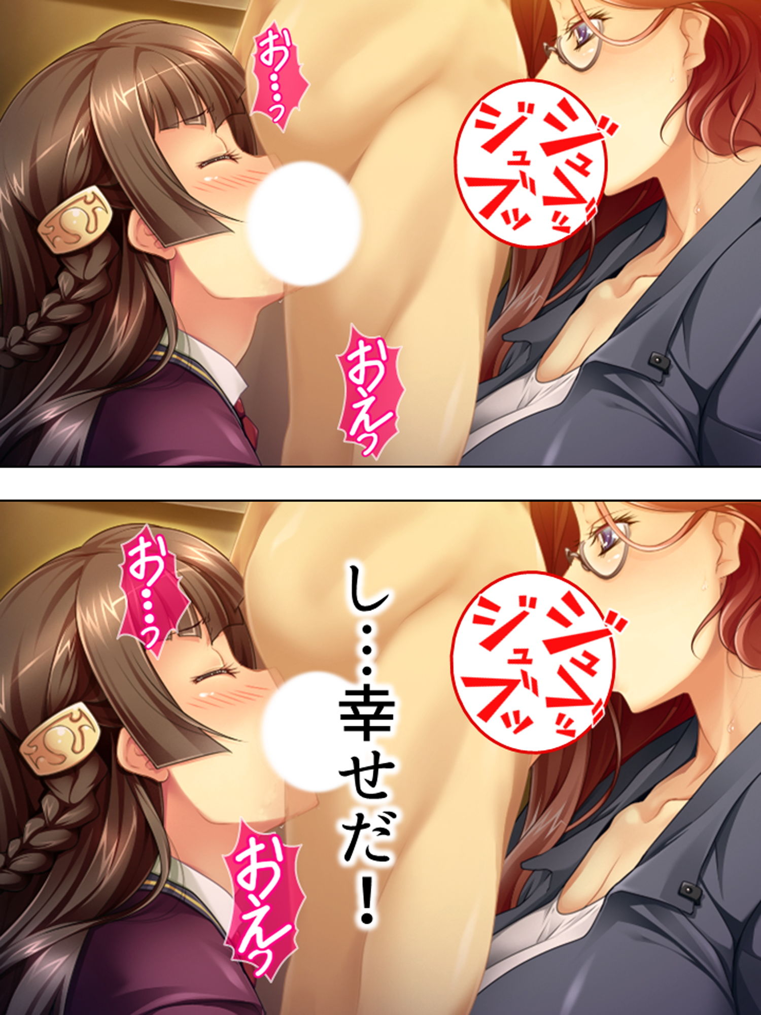 試し読み 10