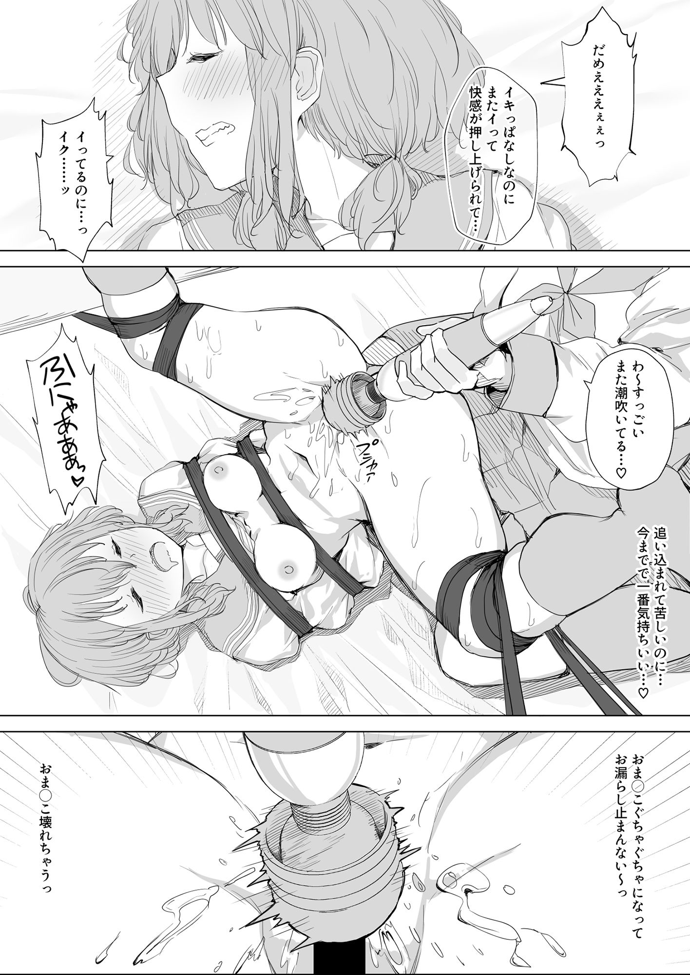 試し読み 9