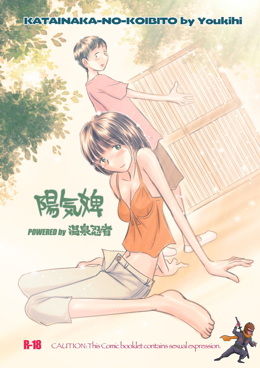 試し読み 8