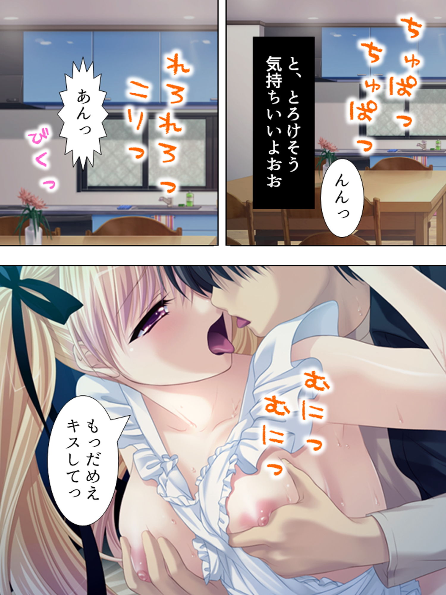 試し読み 7