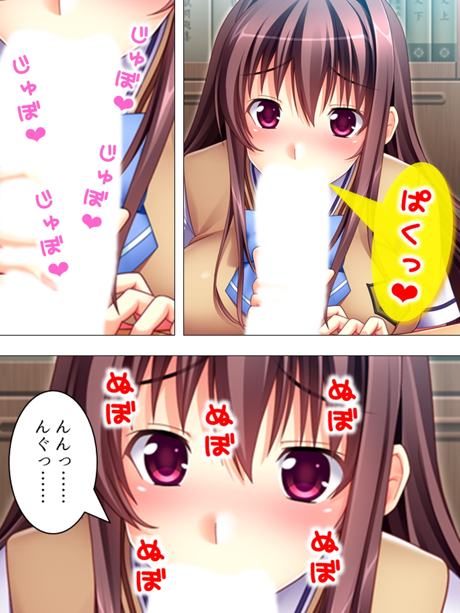 試し読み 6