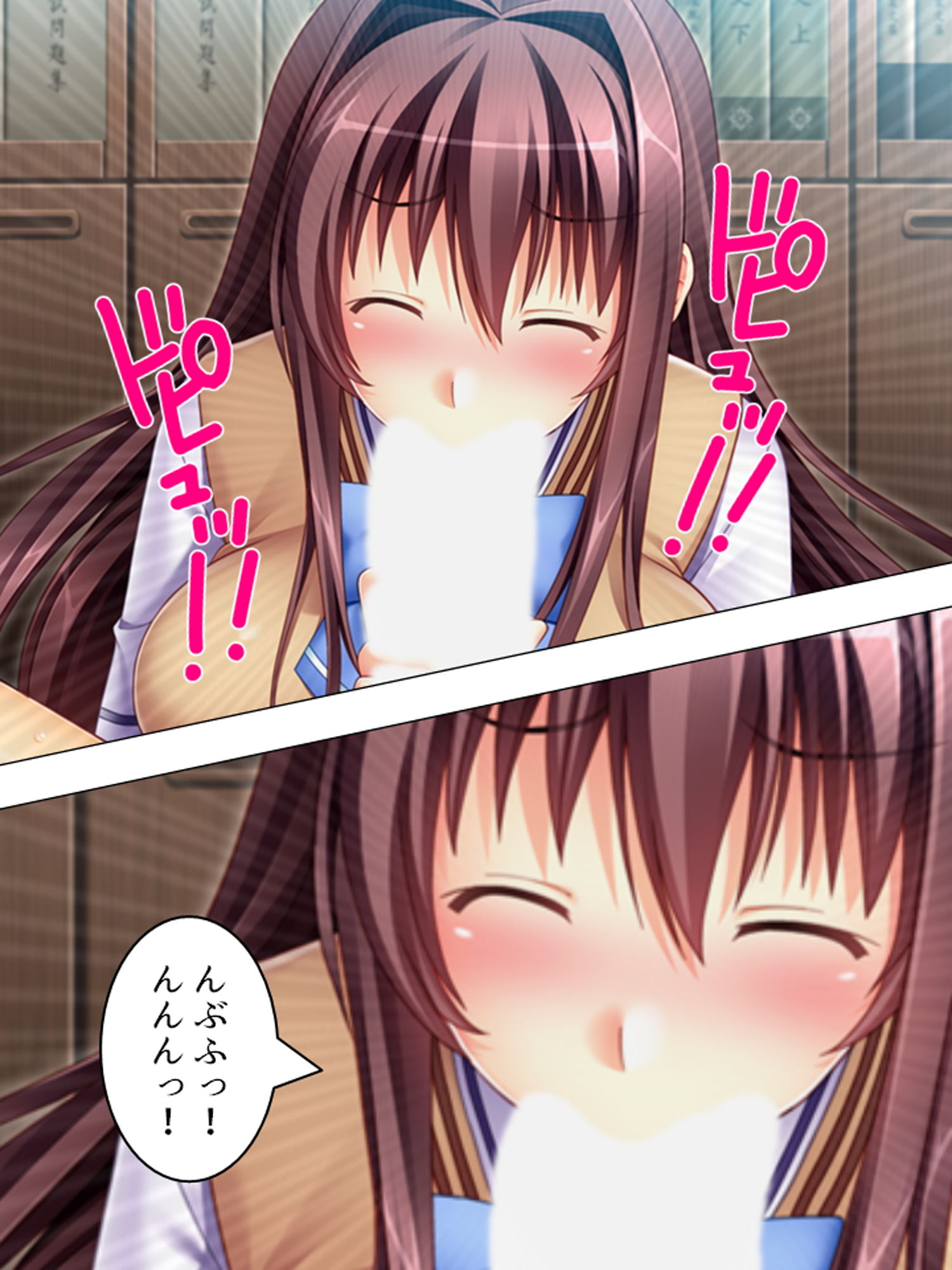 試し読み 7