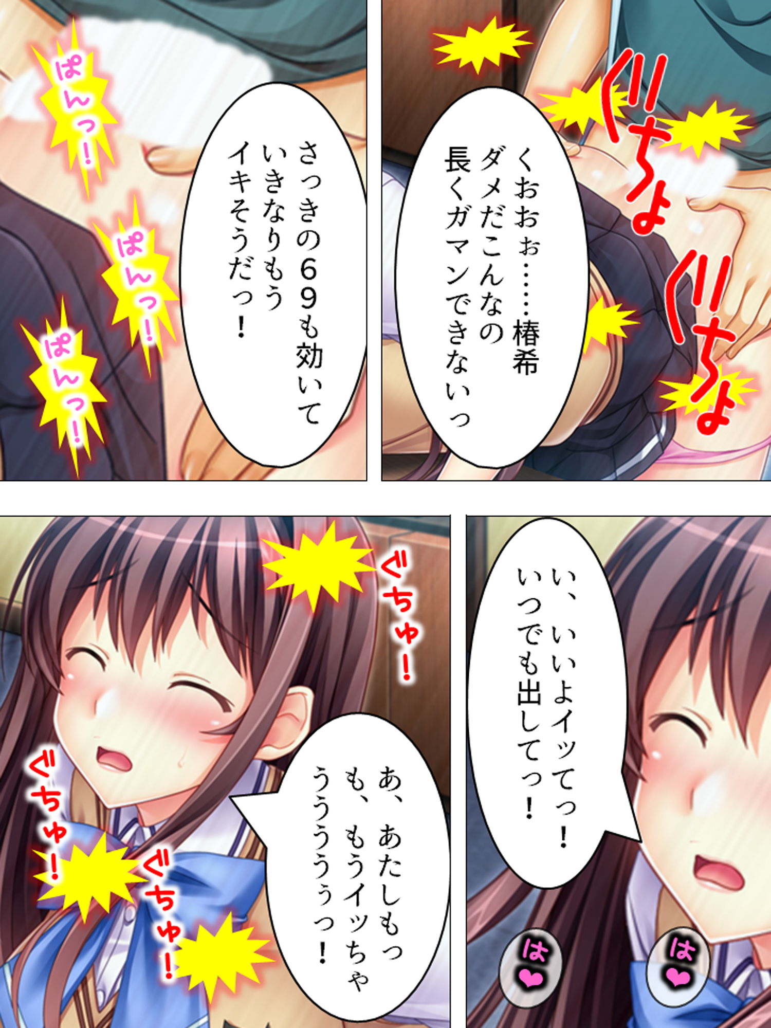 試し読み 8
