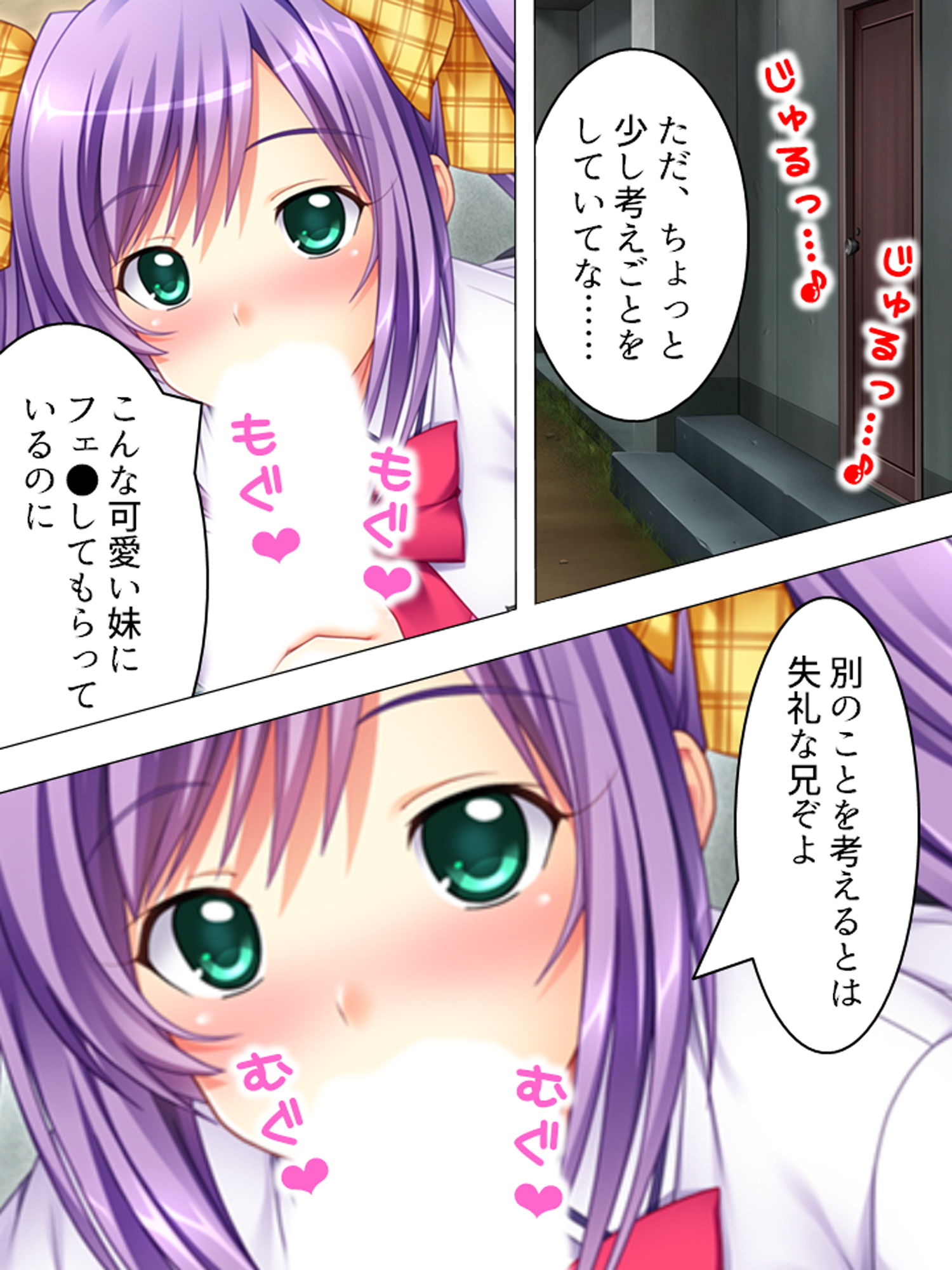 試し読み 9