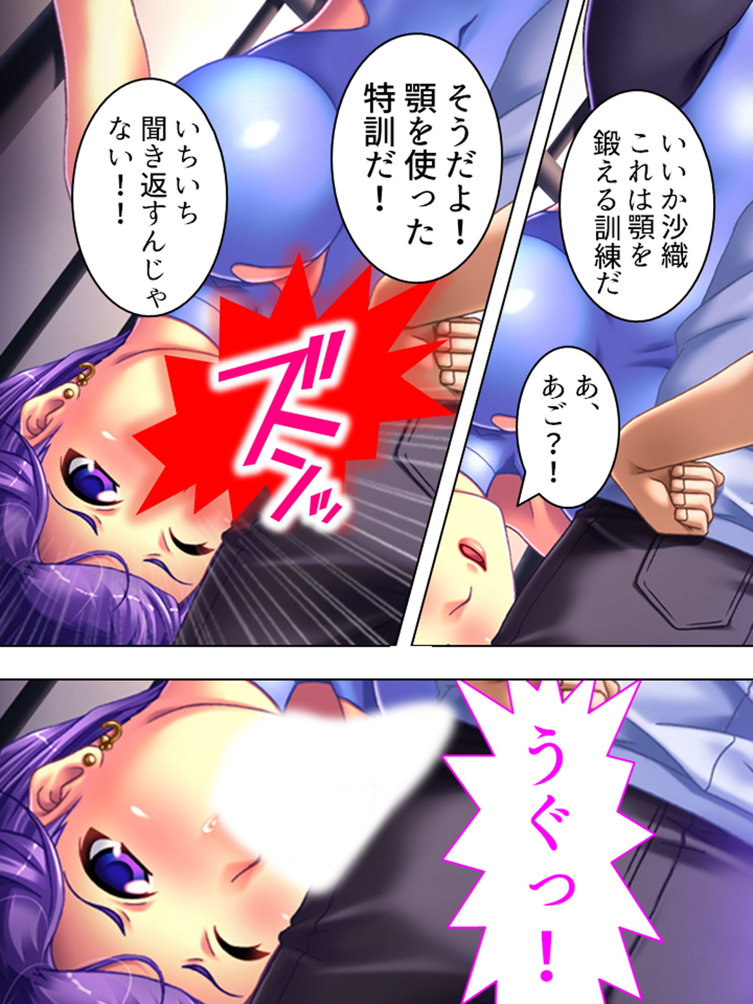 試し読み 6