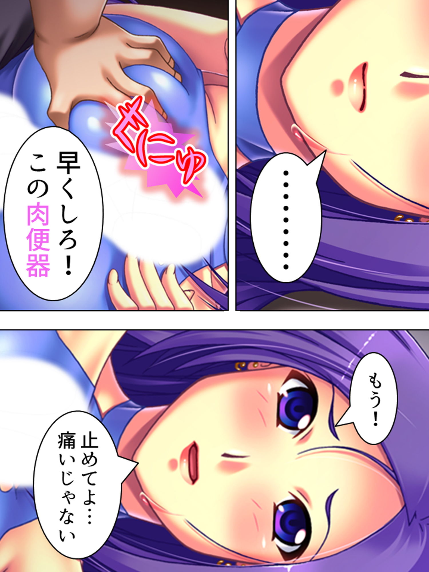 試し読み 7