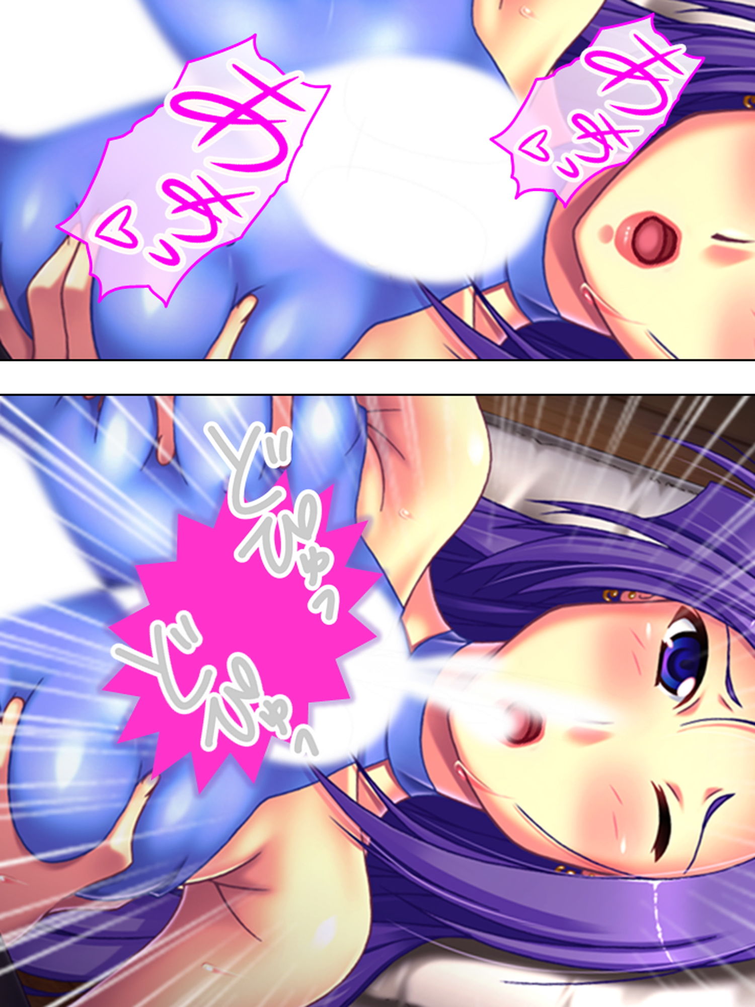 試し読み 8