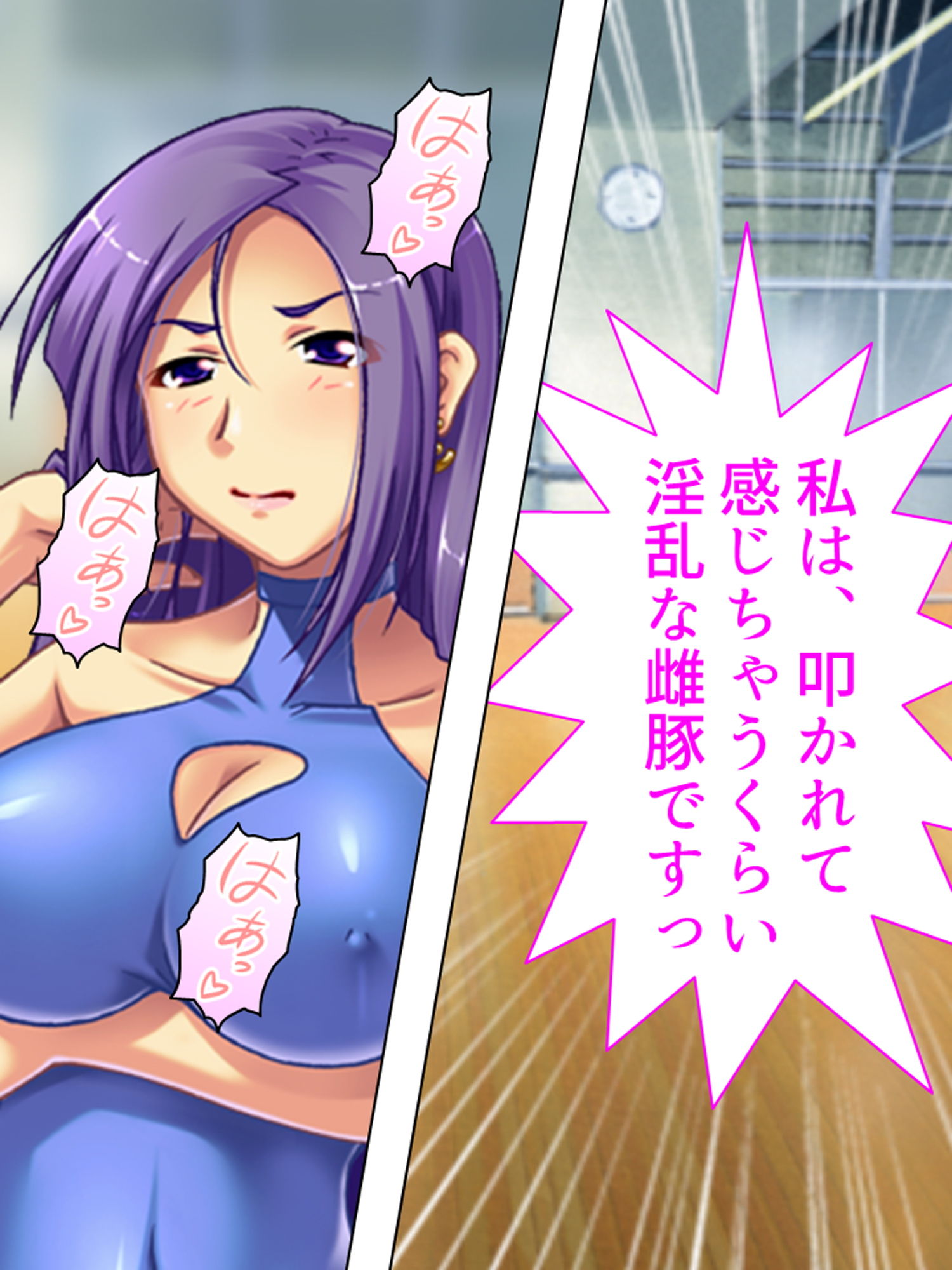 試し読み 9