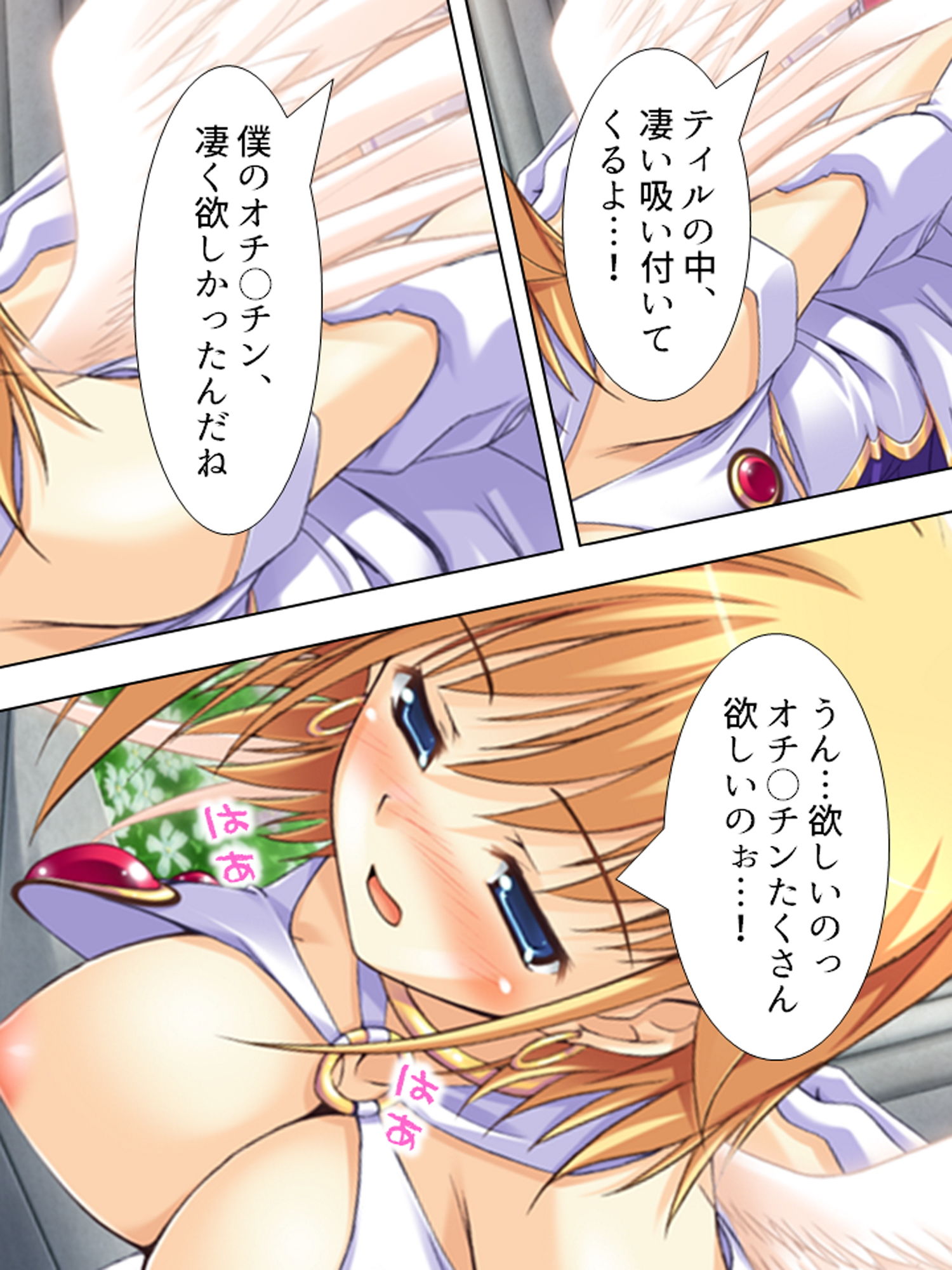 試し読み 10