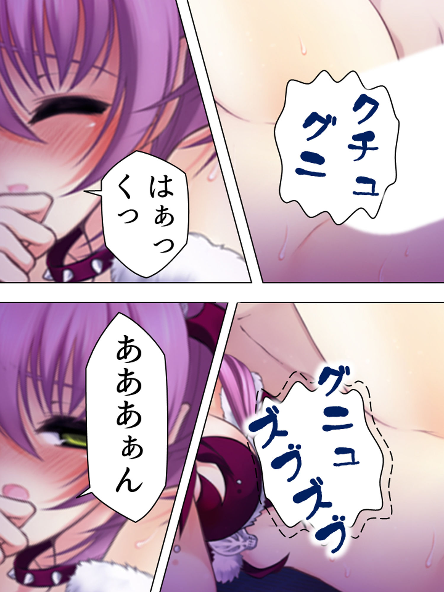 試し読み 8