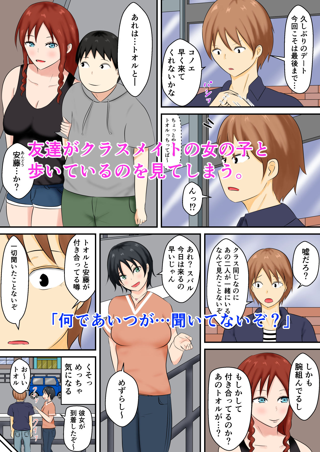 試し読み 1