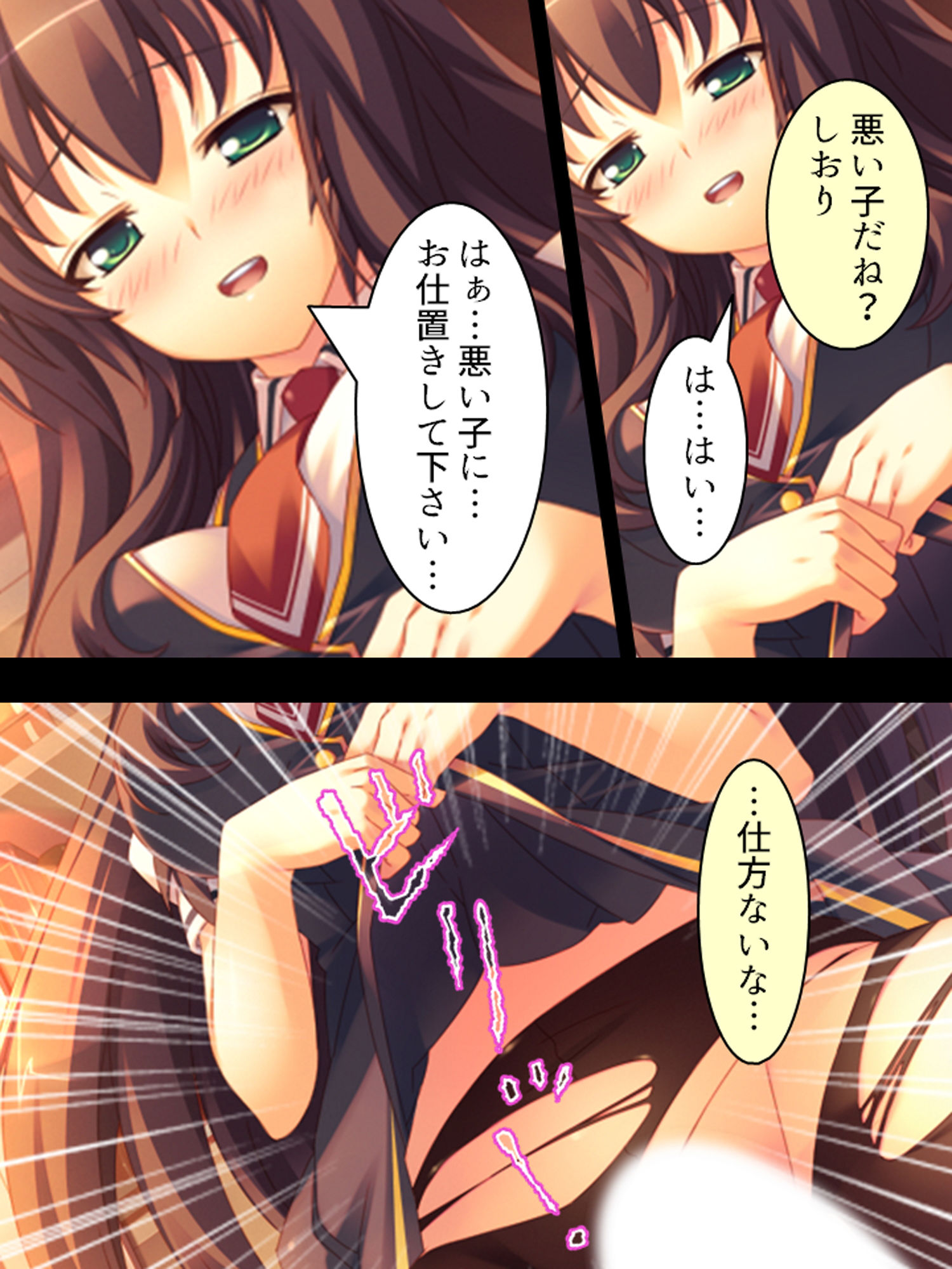 試し読み 9
